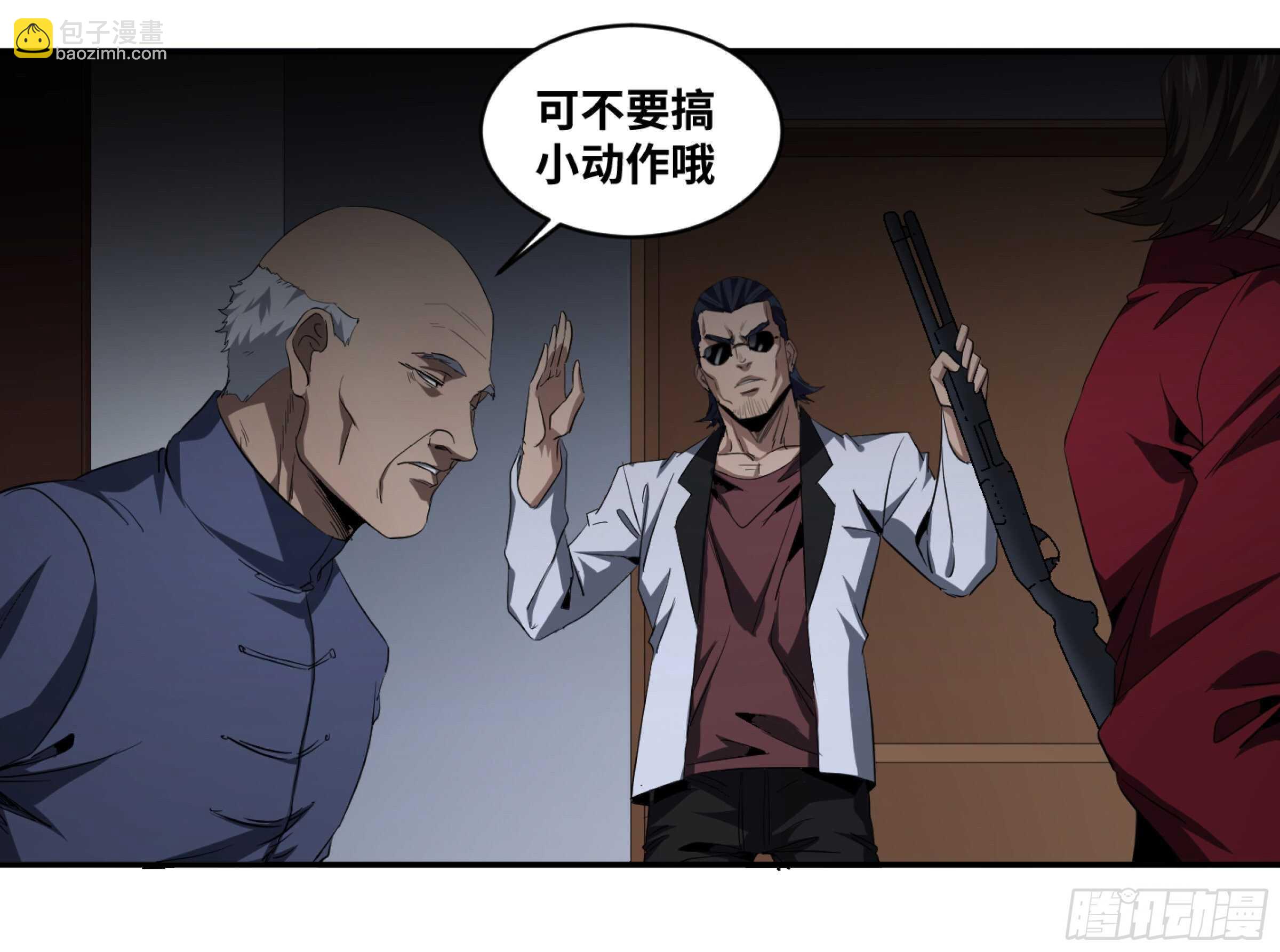 134 双重捕蝇草10