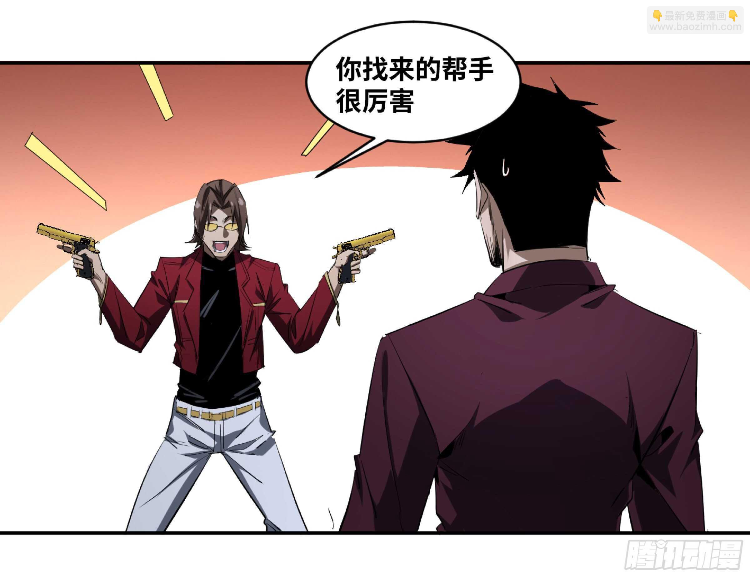 134 双重捕蝇草11