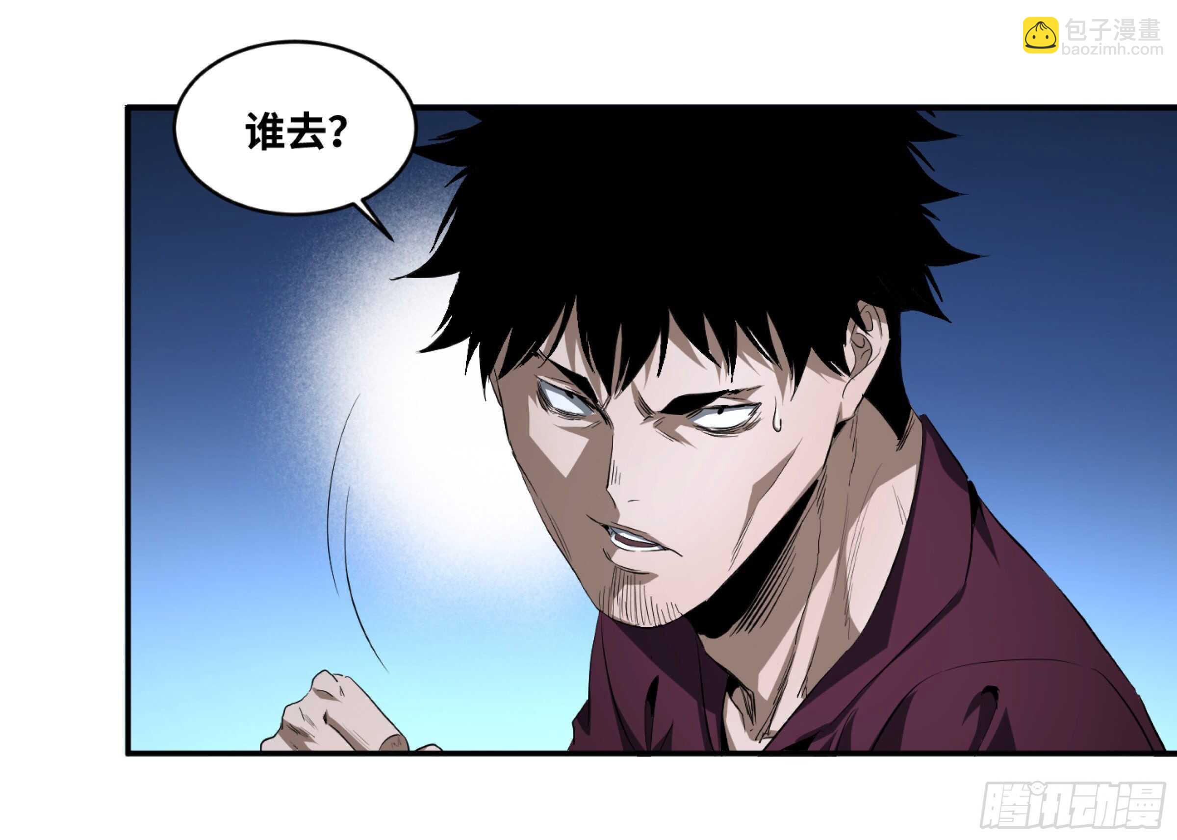 134 双重捕蝇草2