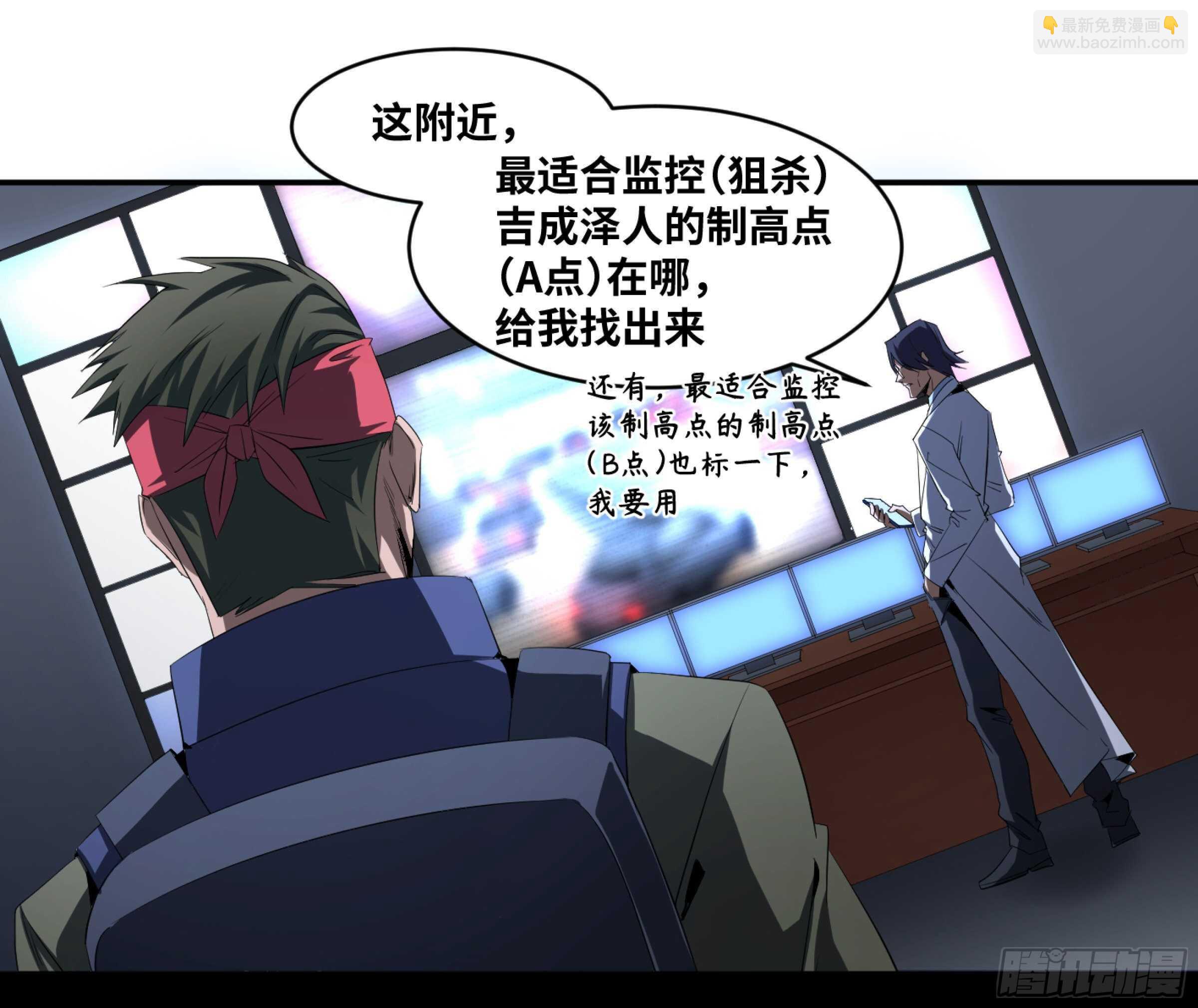 134 双重捕蝇草24