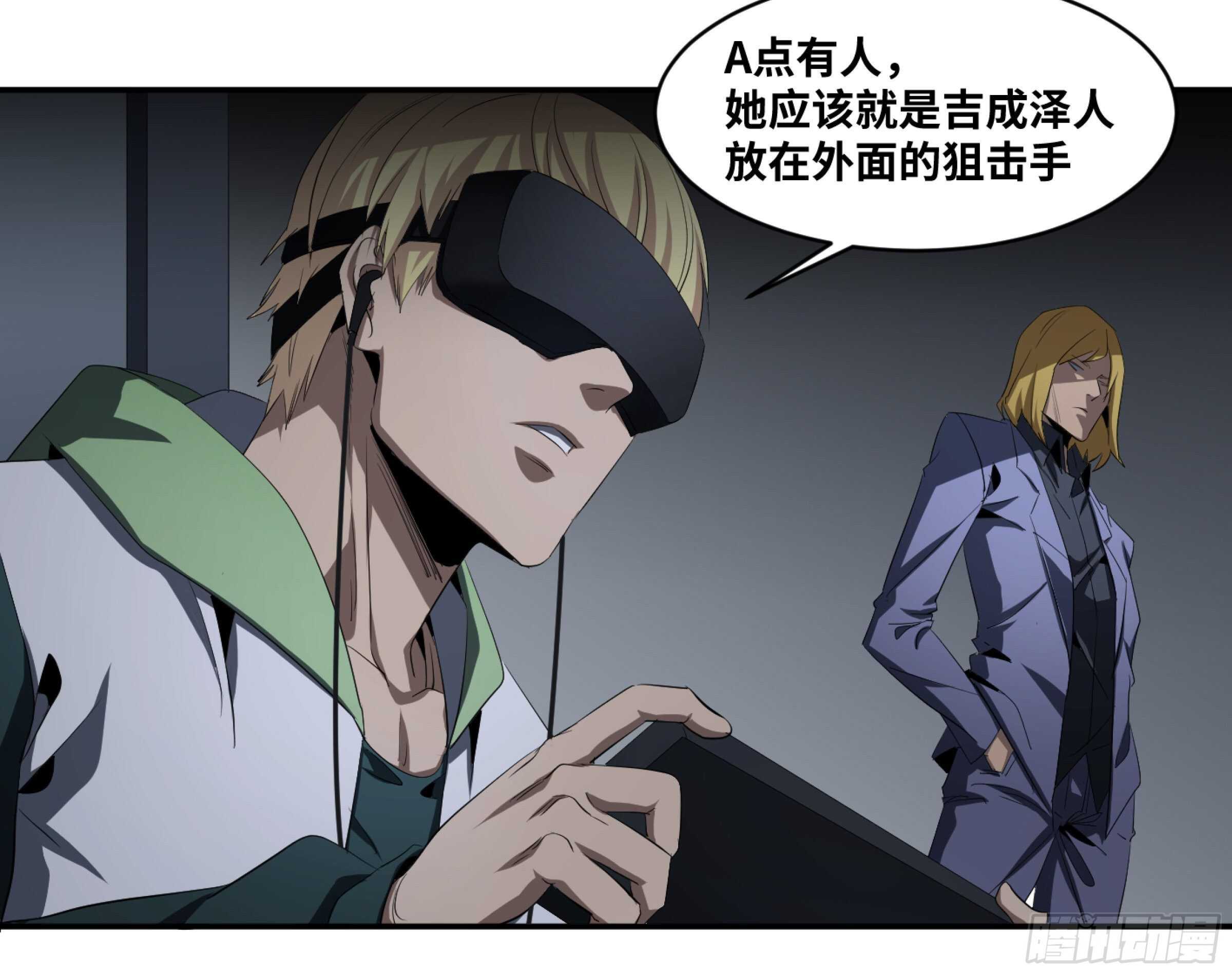 134 双重捕蝇草27