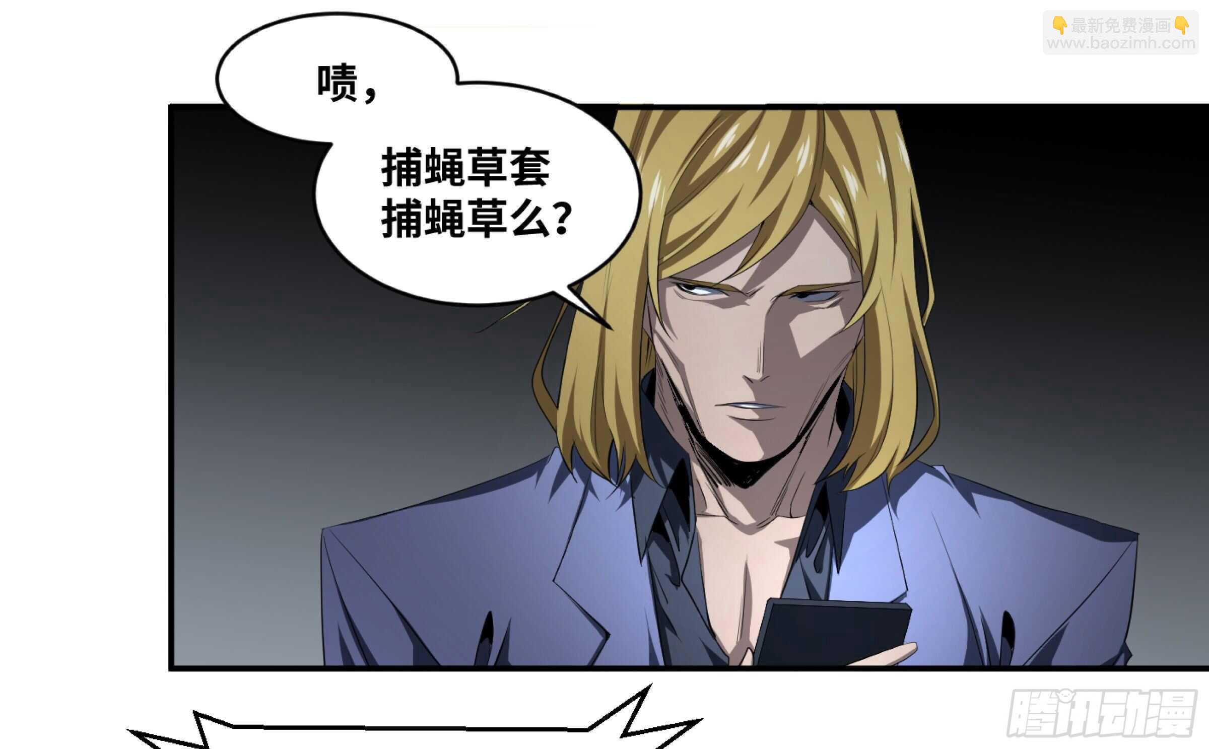 134 双重捕蝇草32