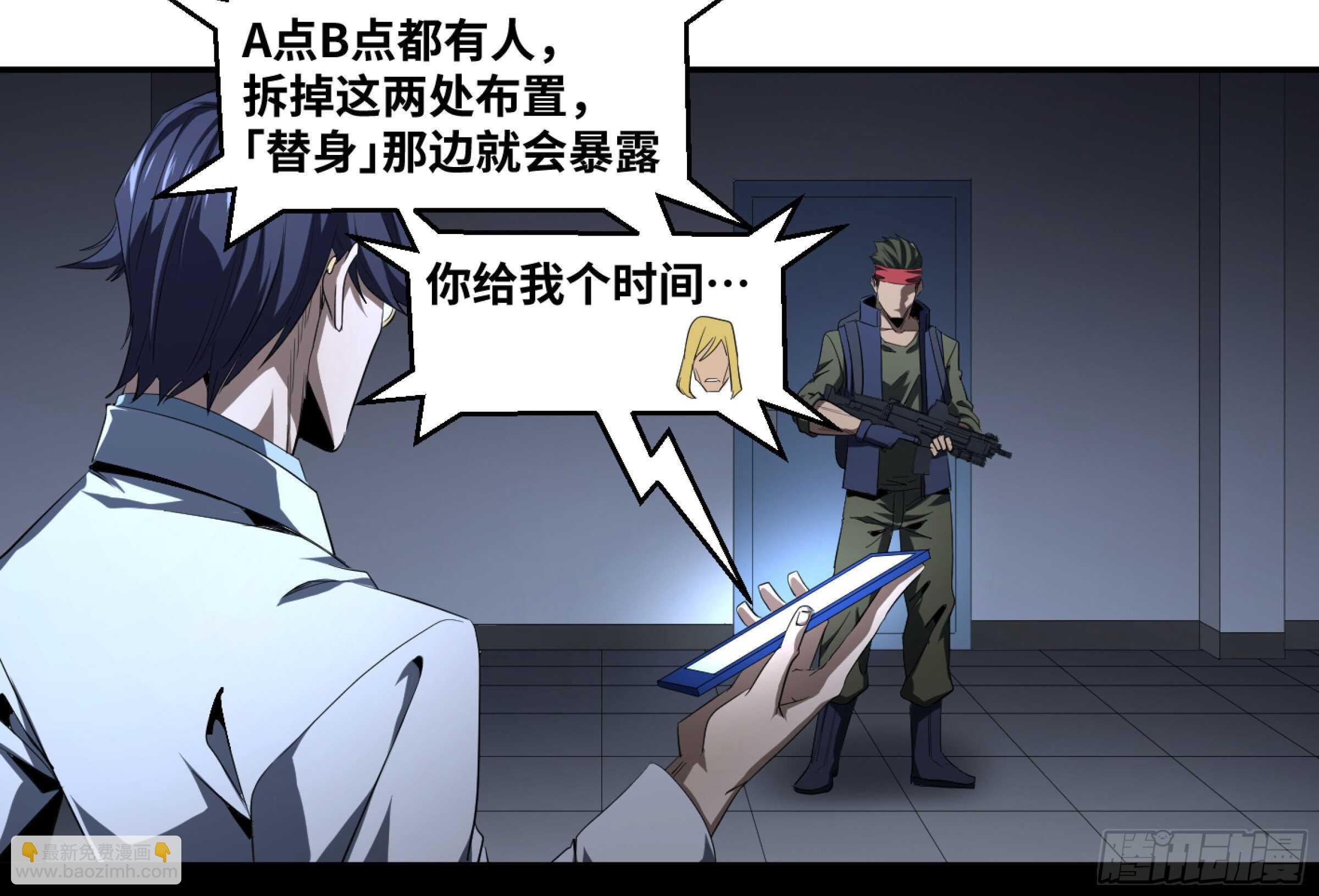 134 双重捕蝇草33