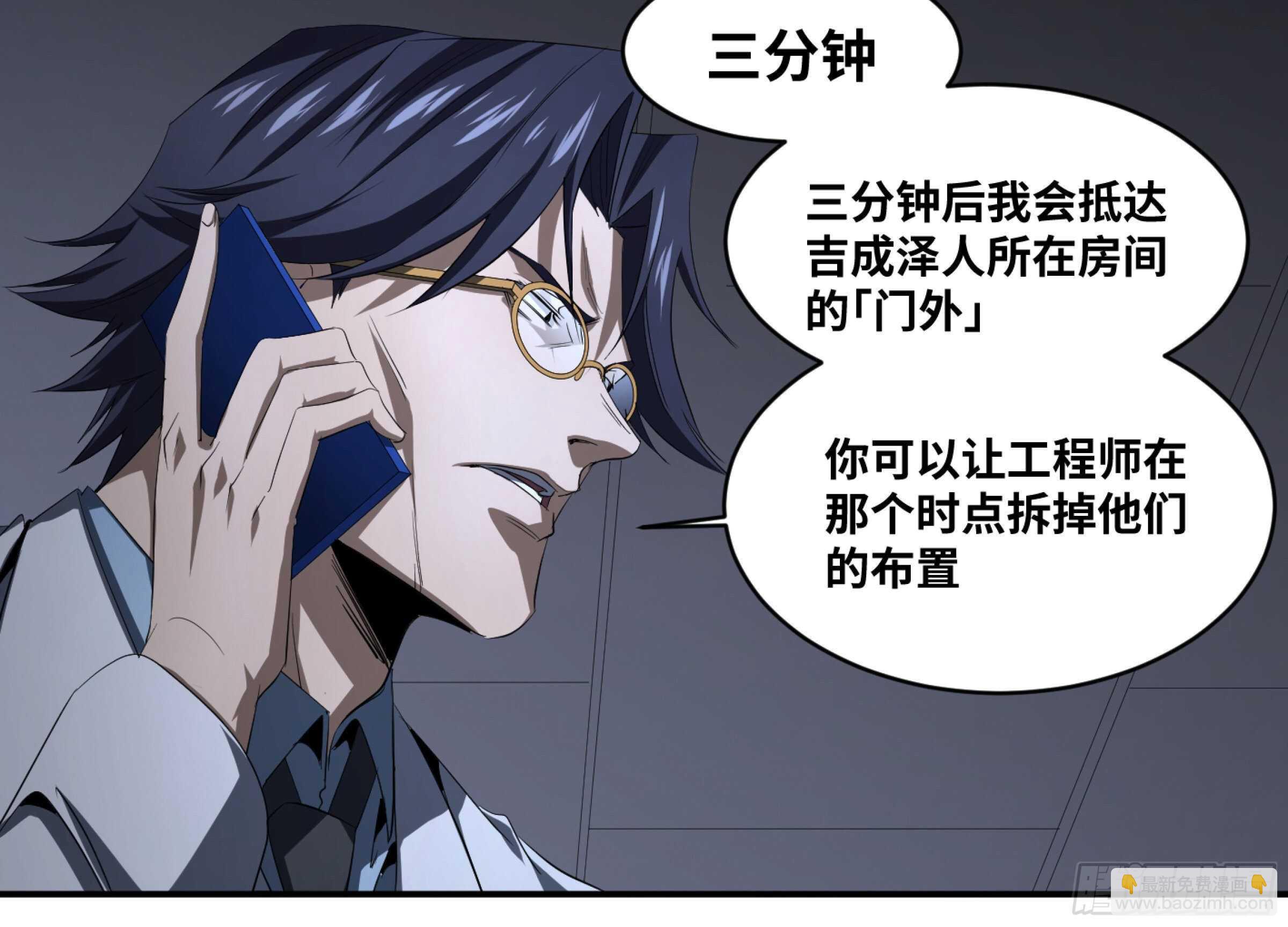 134 双重捕蝇草35