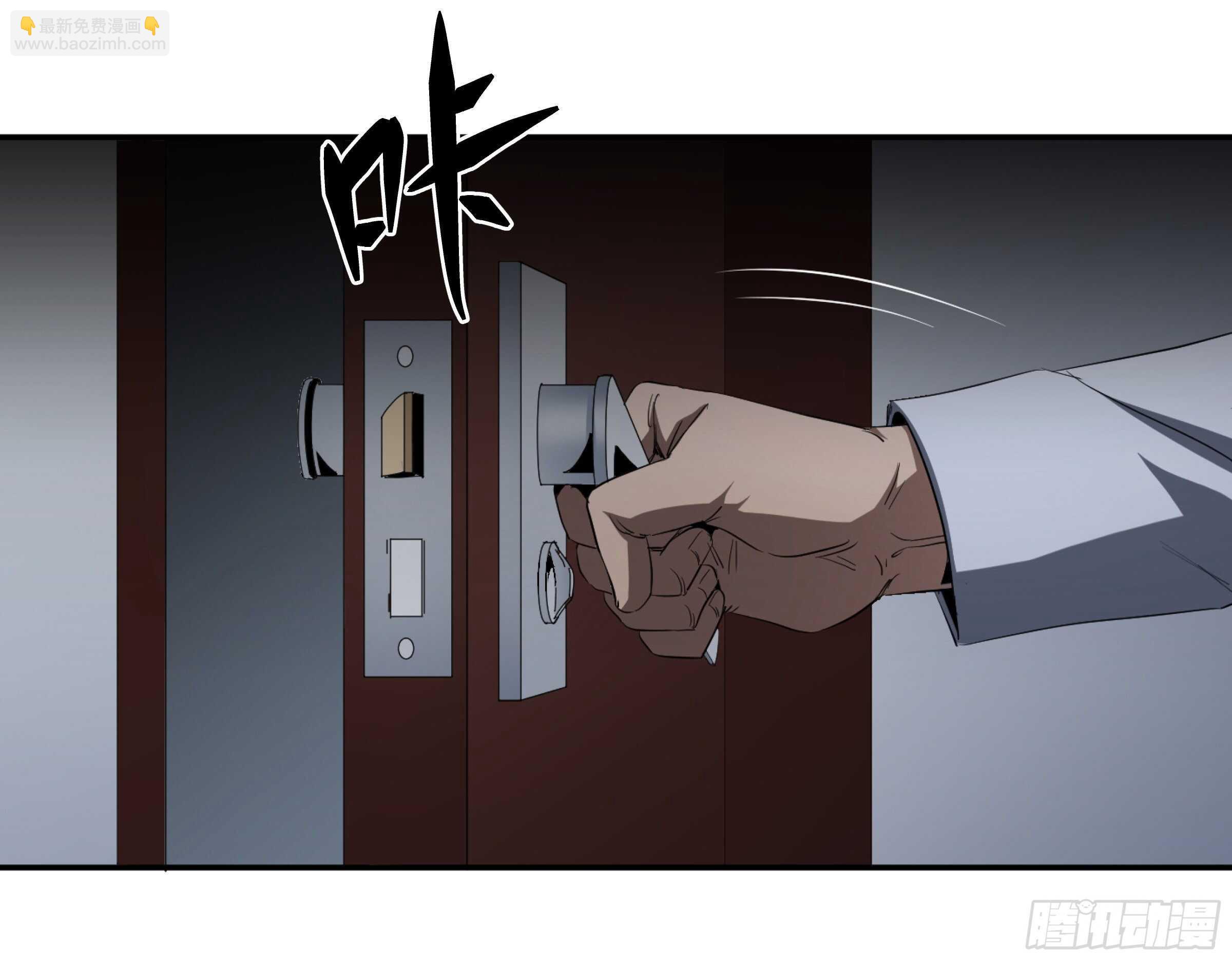 134 双重捕蝇草4