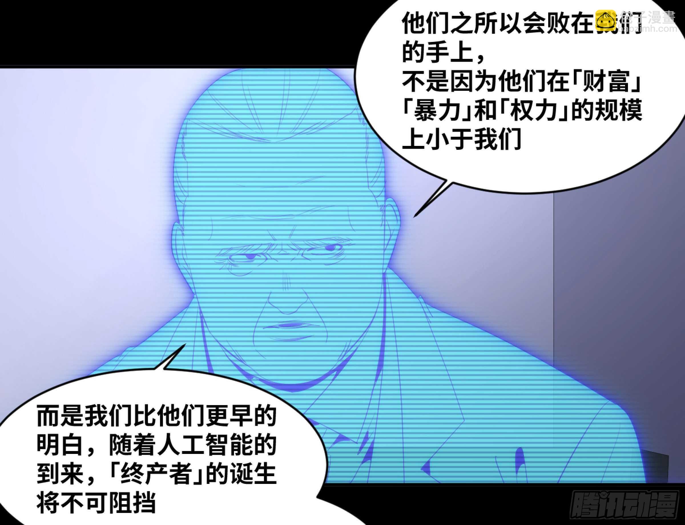 137 天敌12