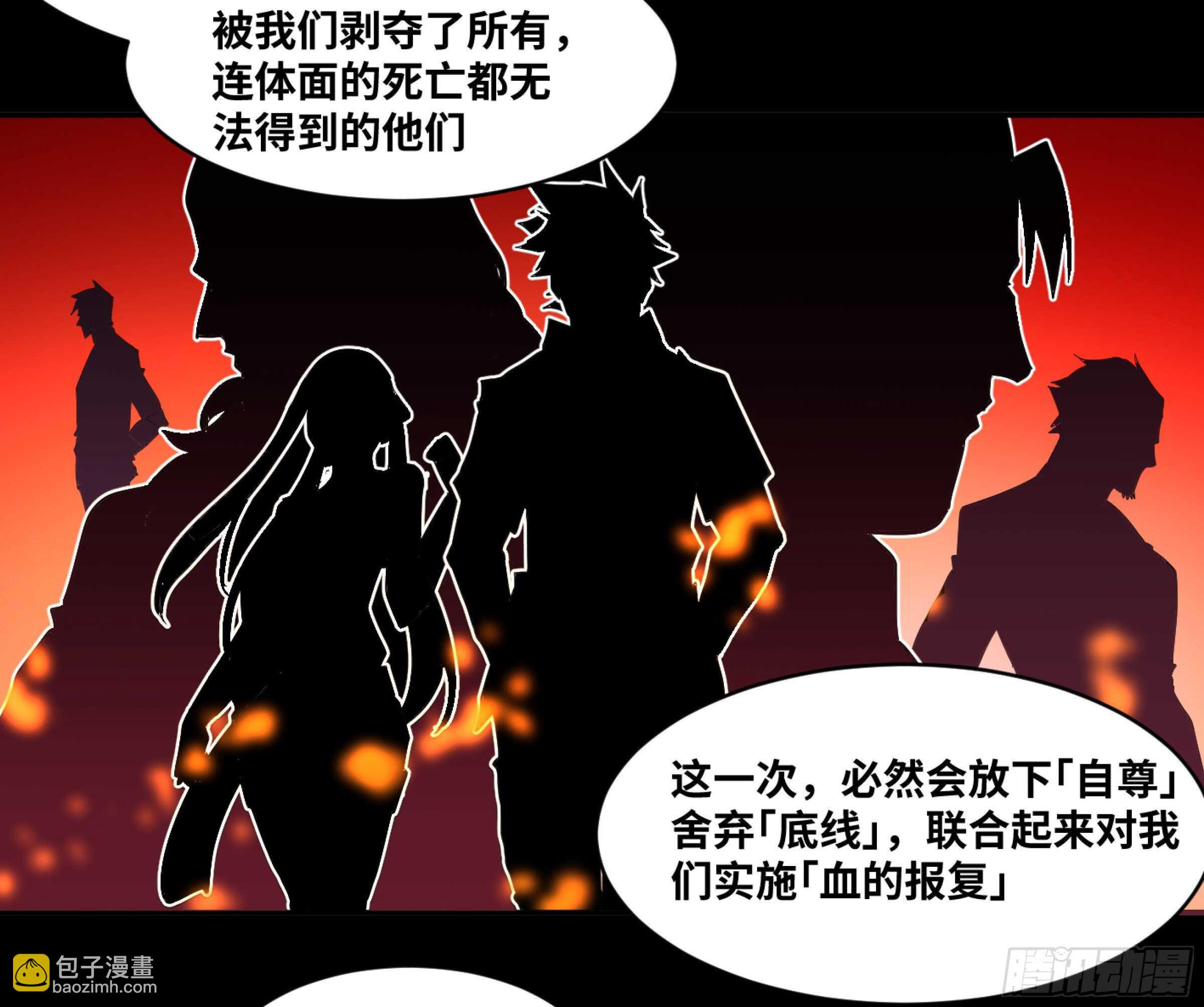 137 天敌13