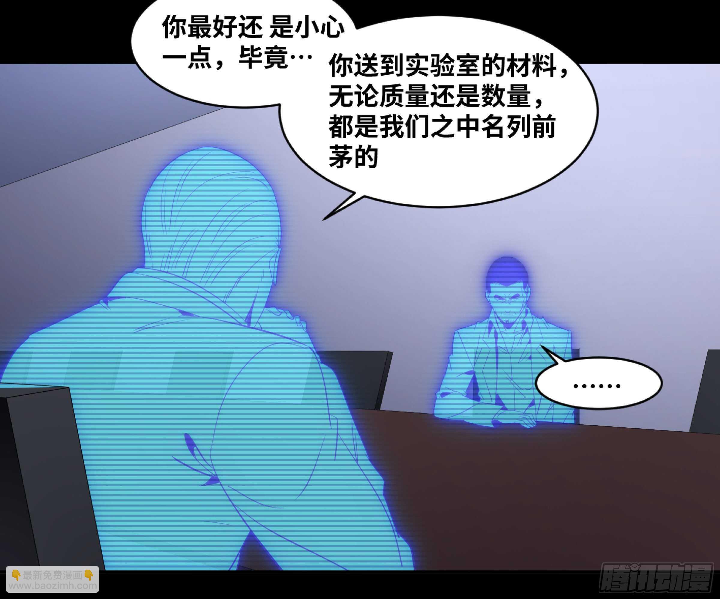 137 天敌14