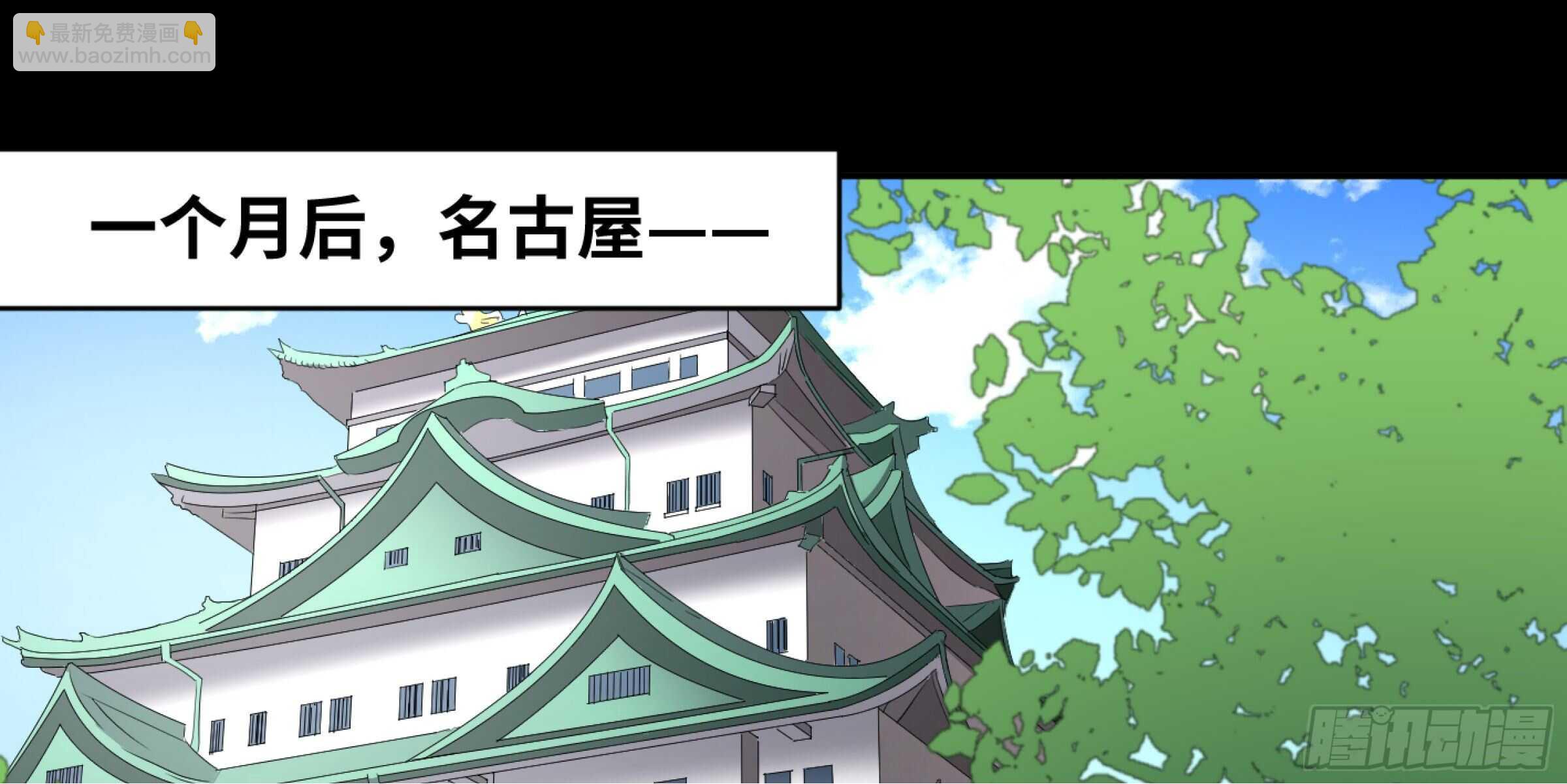 137 天敌15