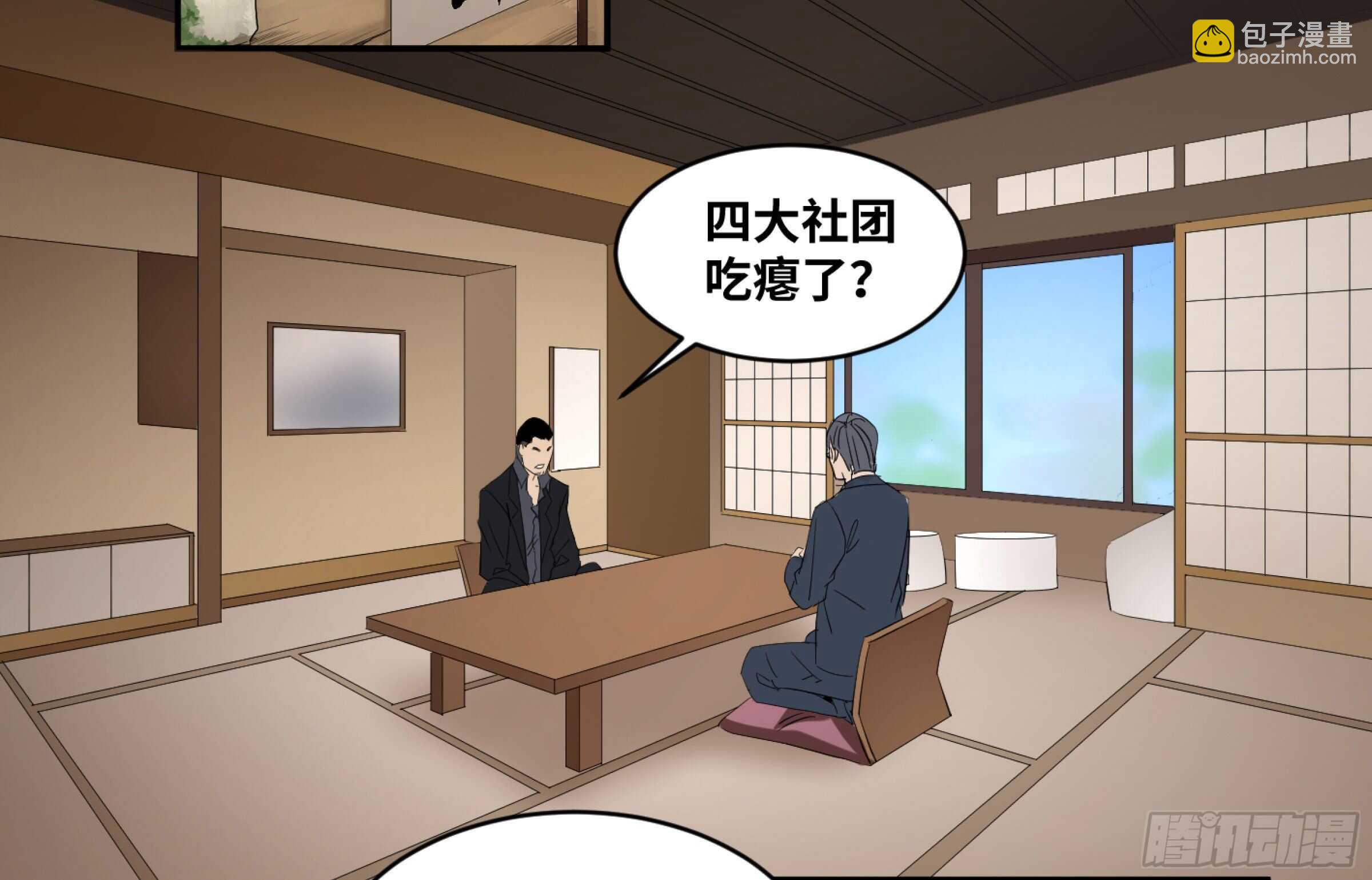 137 天敌17