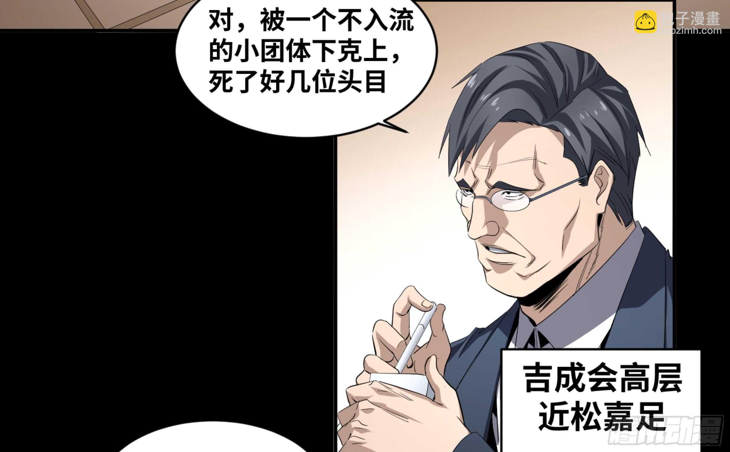 137 天敌18