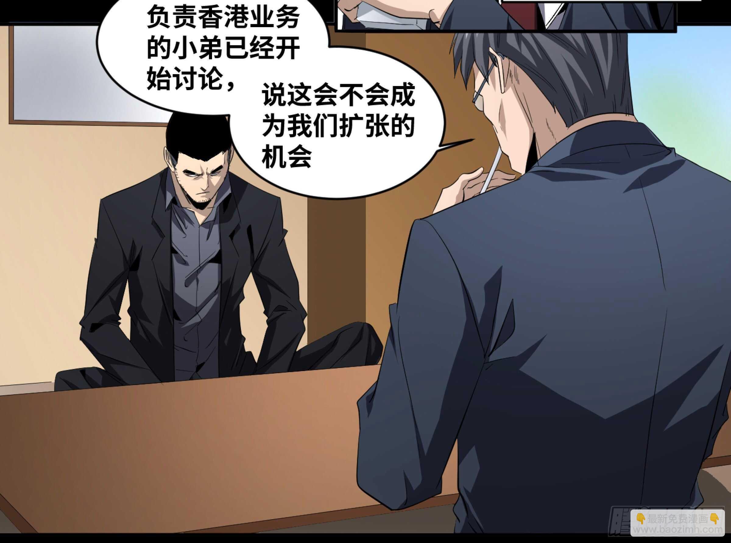 137 天敌19