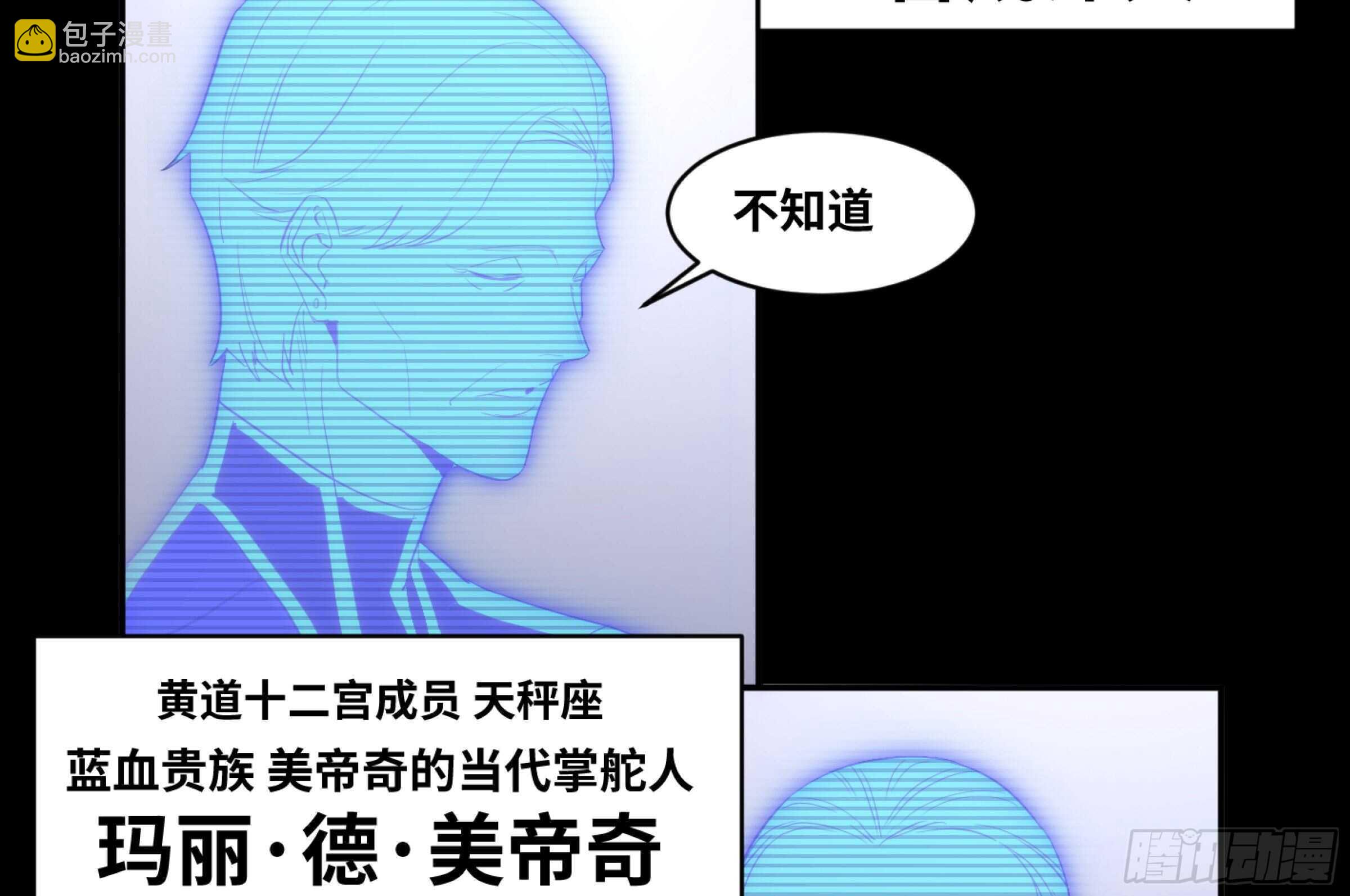 137 天敌2