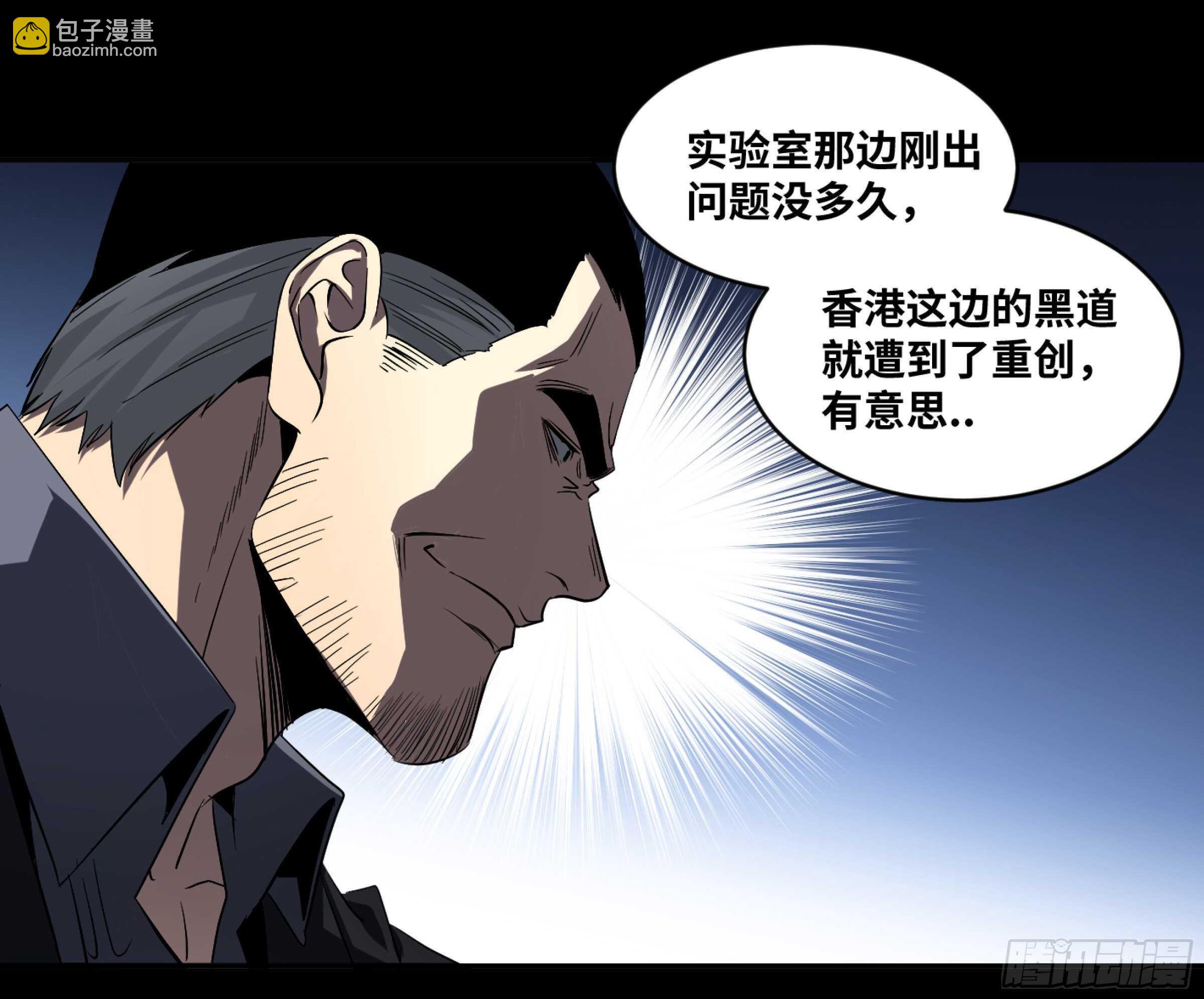 137 天敌20