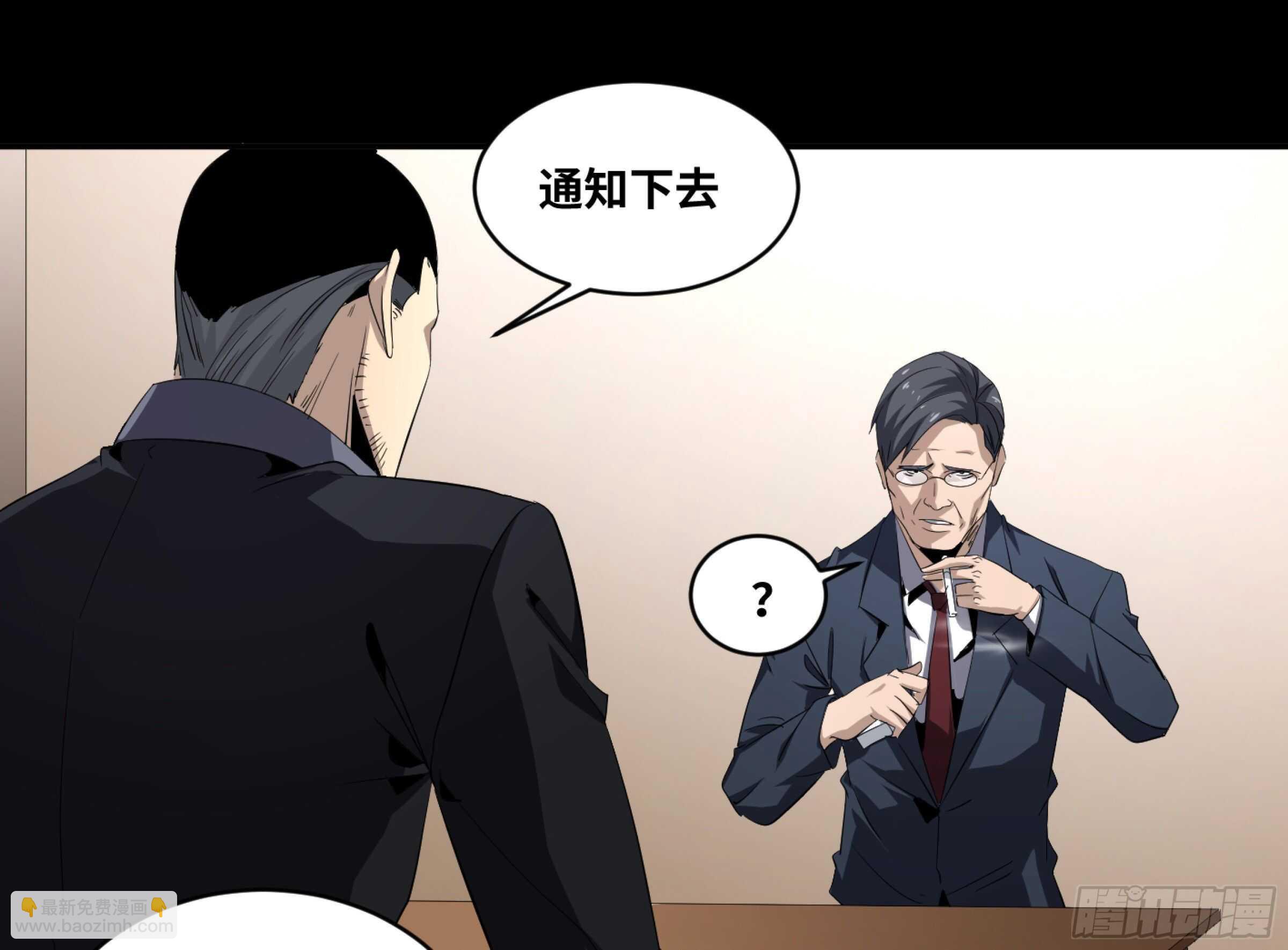 137 天敌21