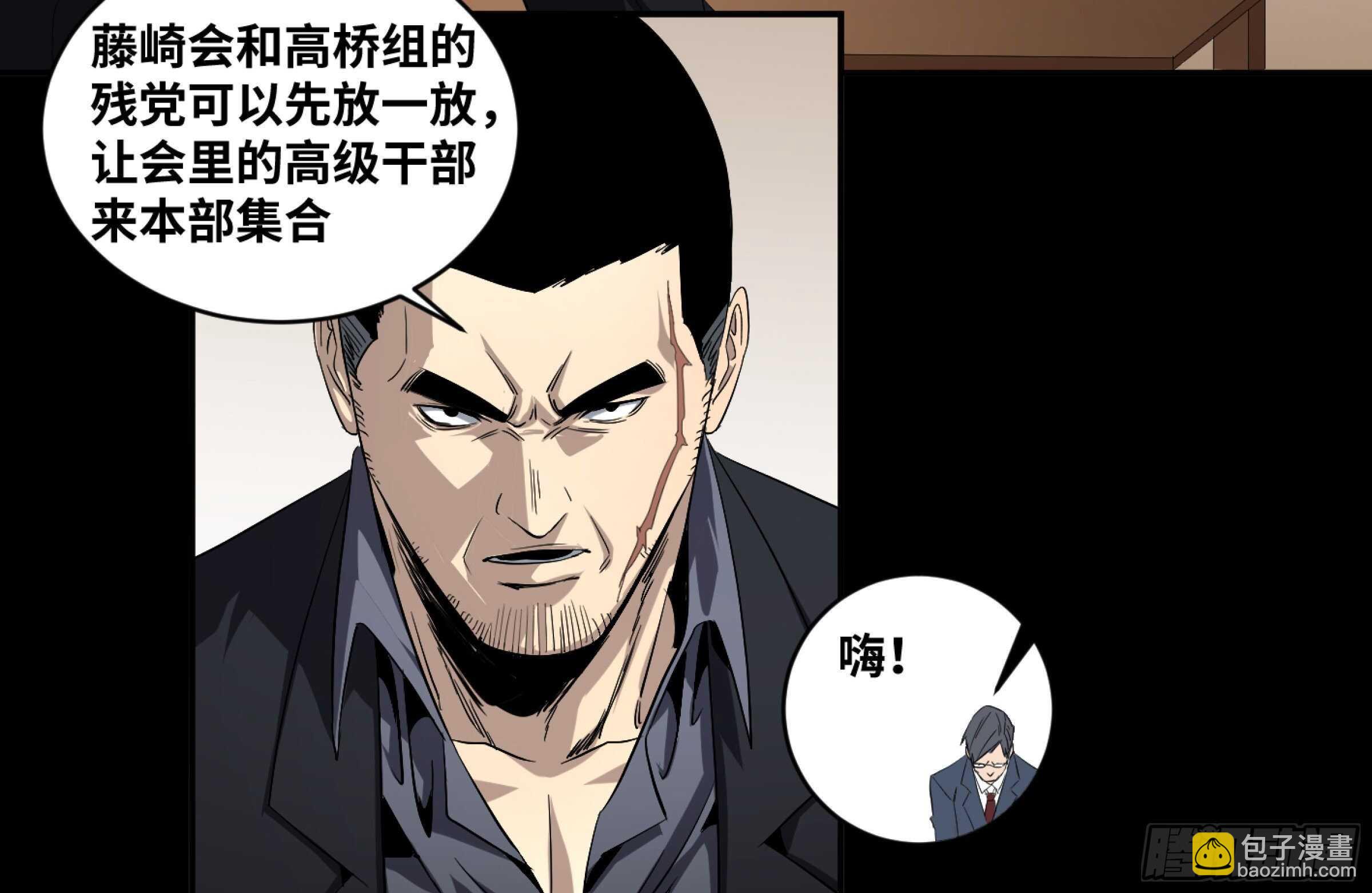 137 天敌22