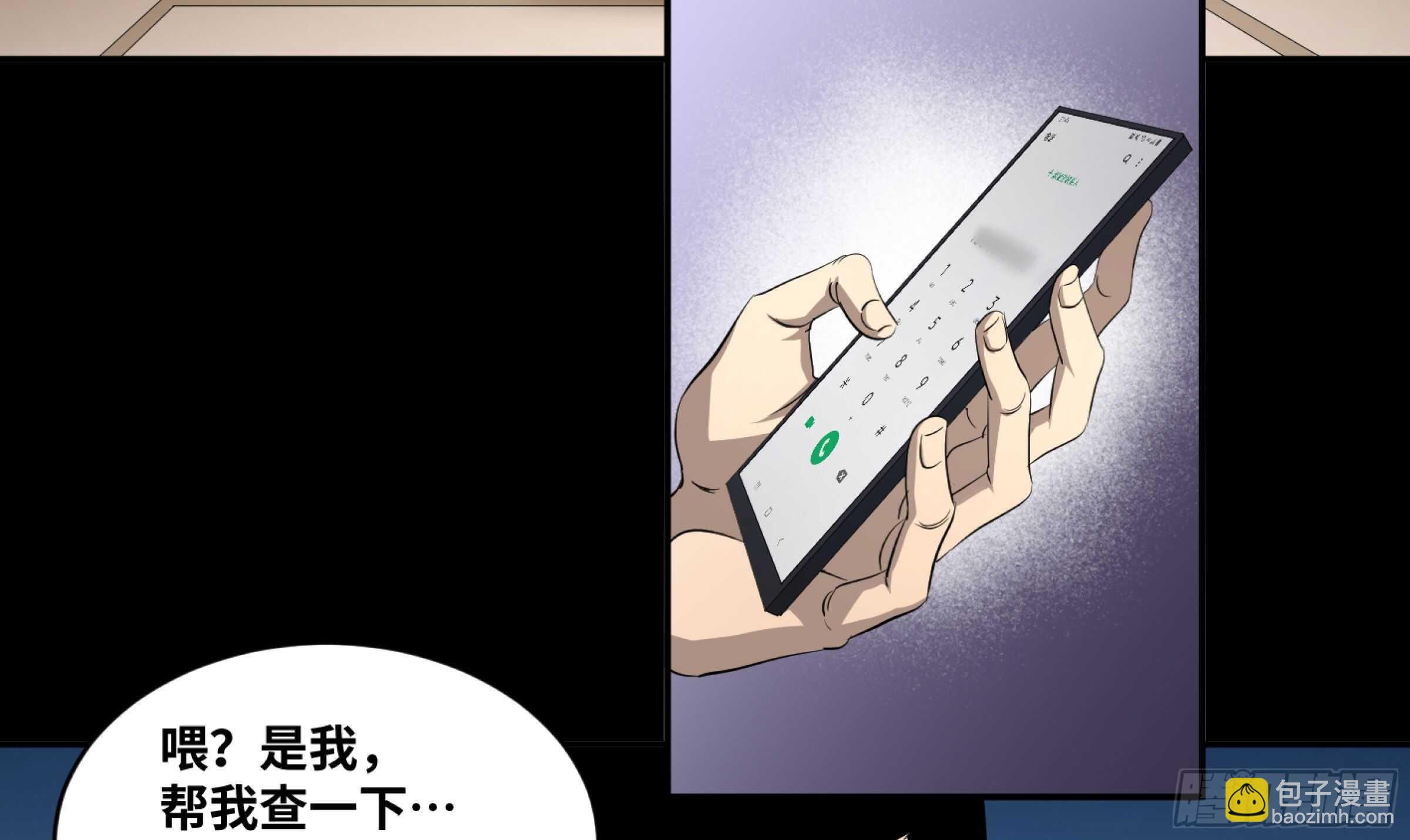 137 天敌25