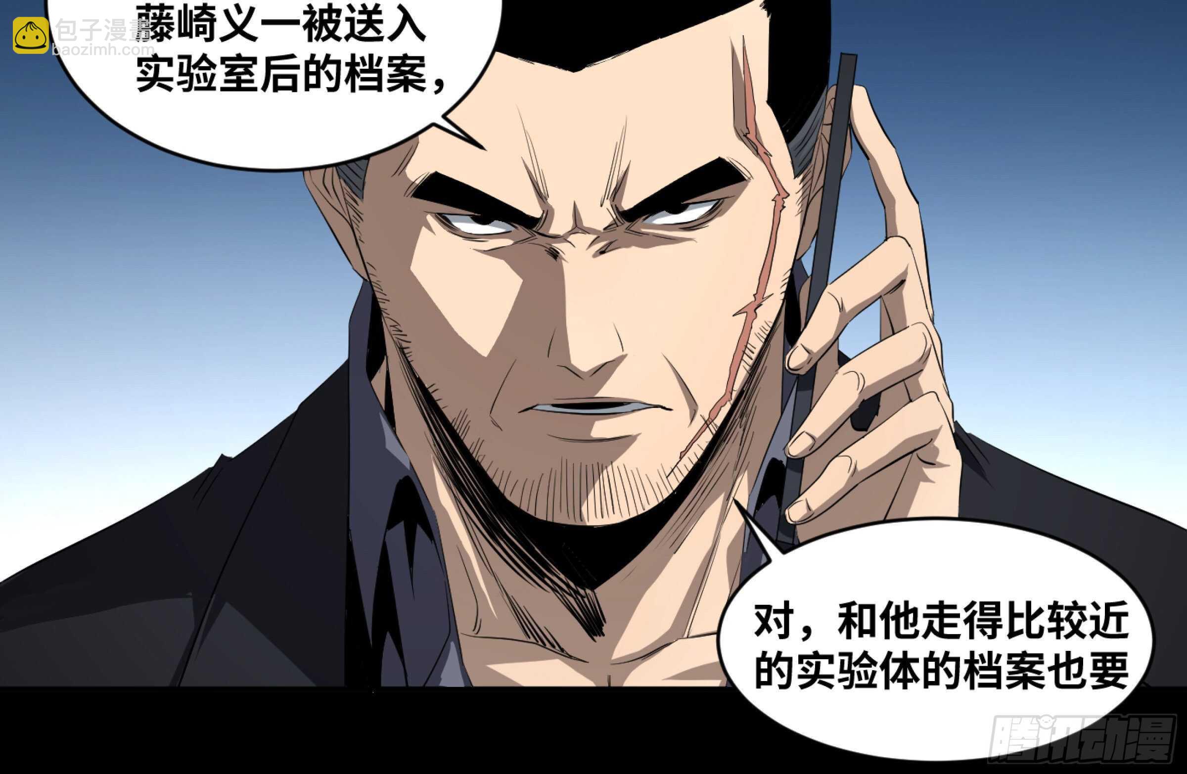 137 天敌26
