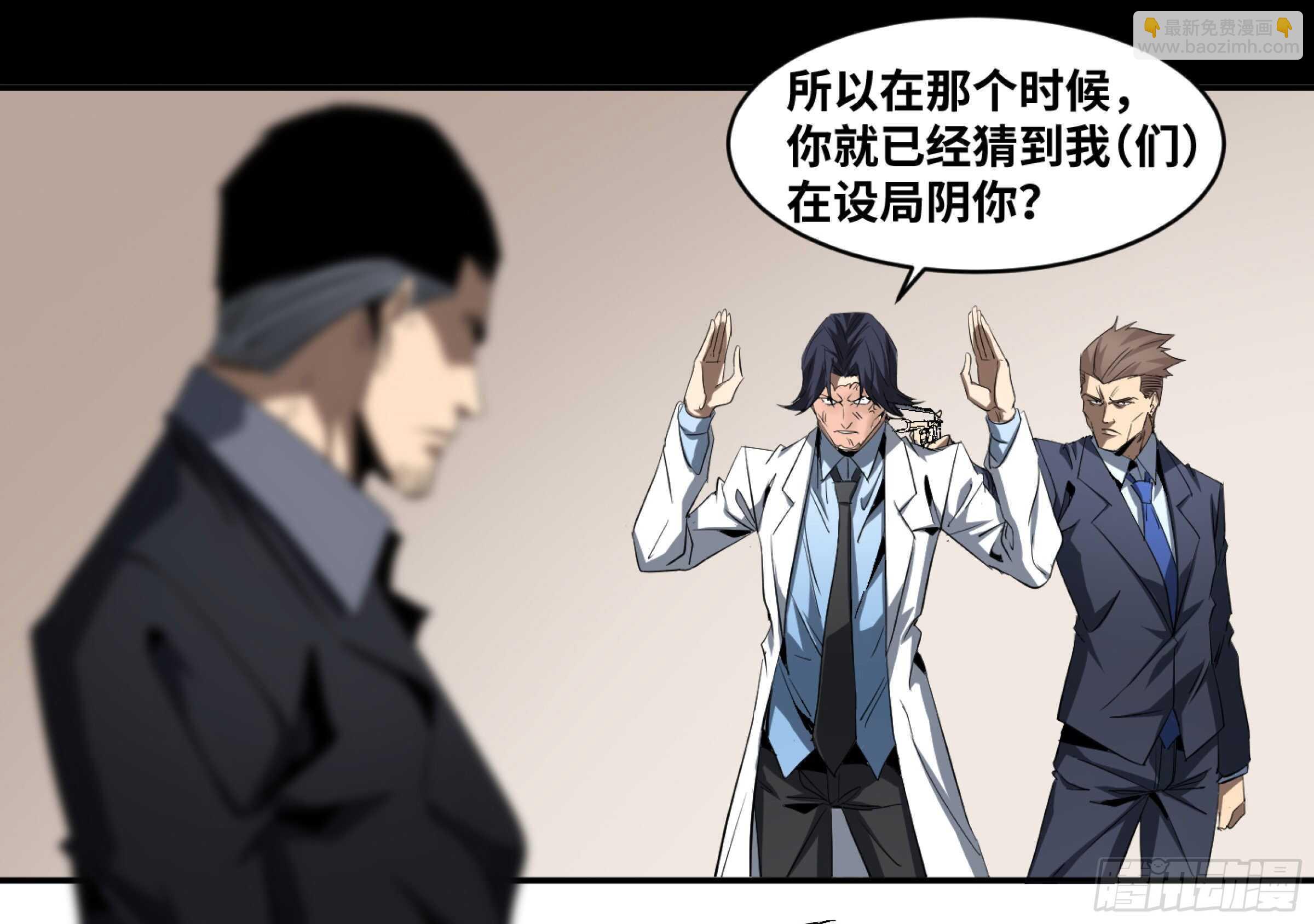 137 天敌27