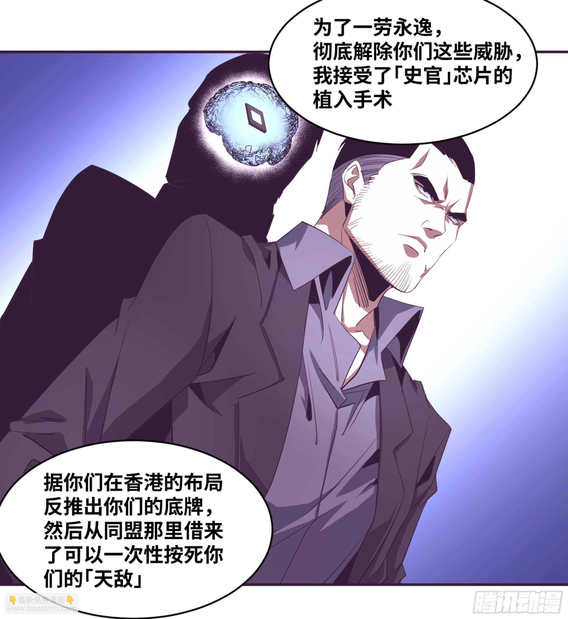 137 天敌29