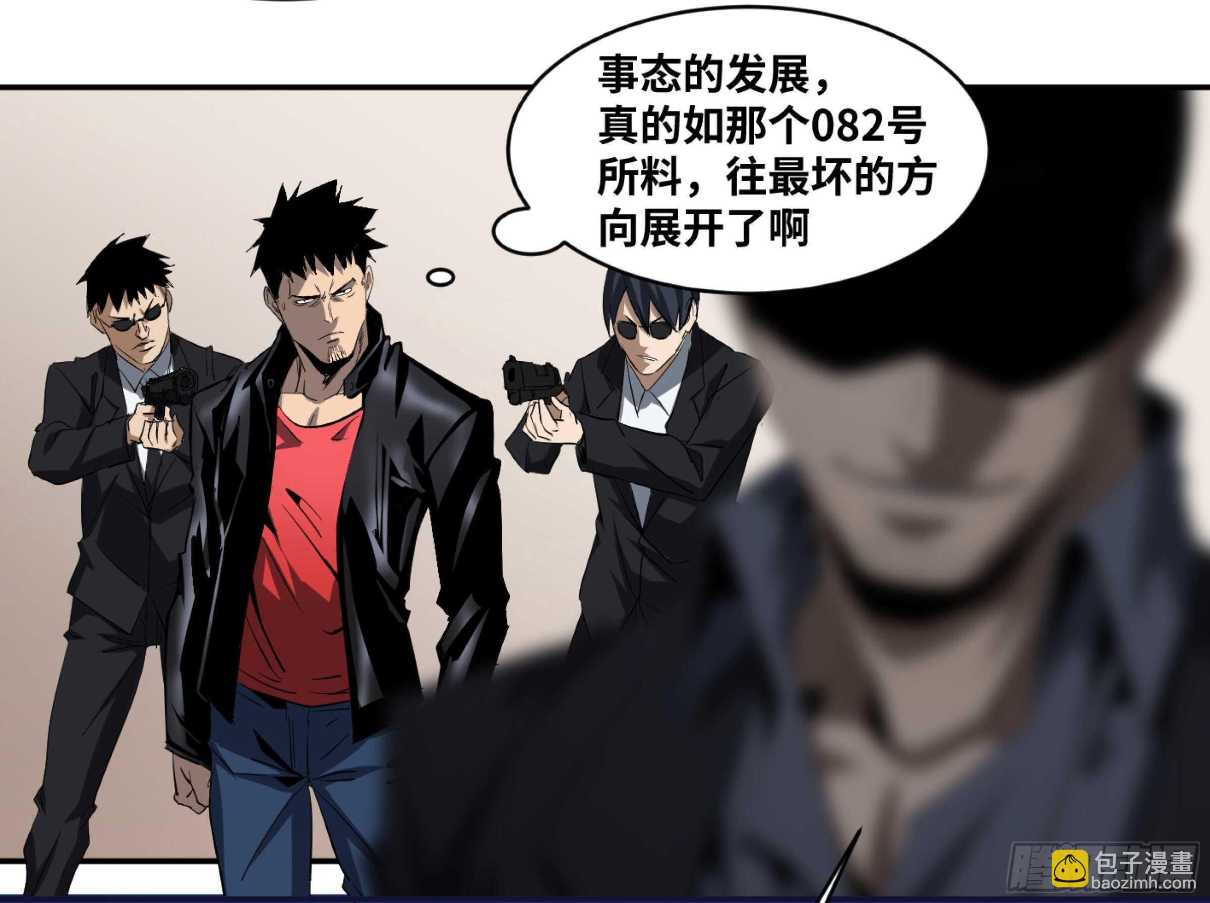 137 天敌30