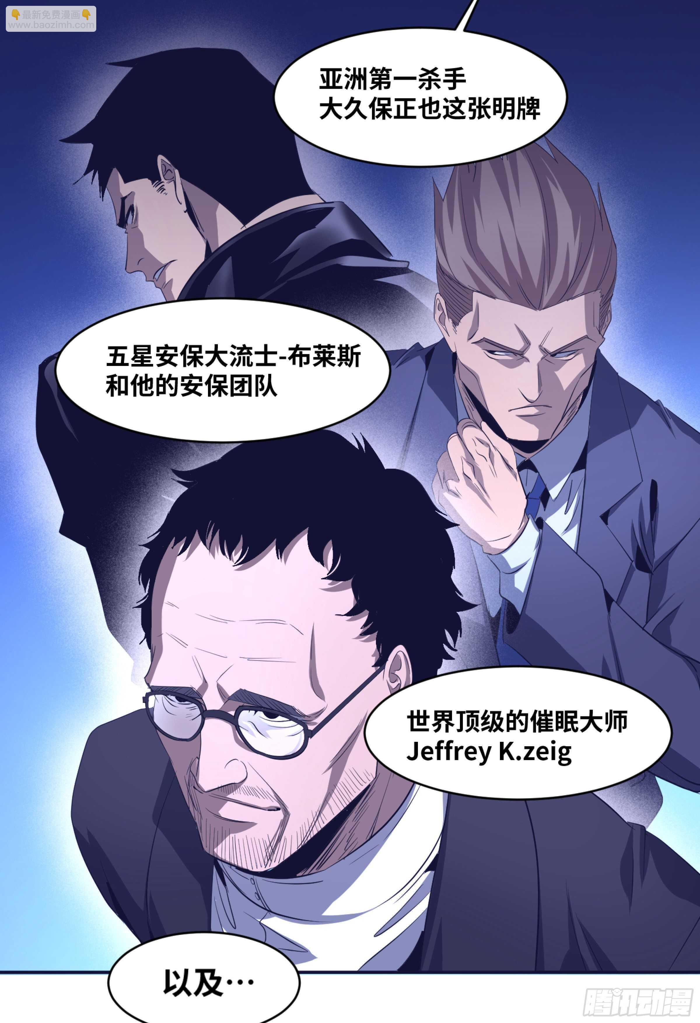 137 天敌31