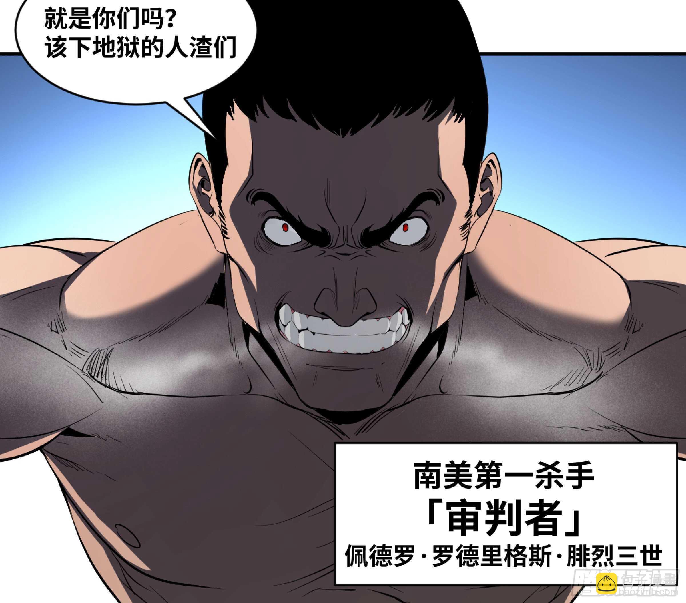 137 天敌34