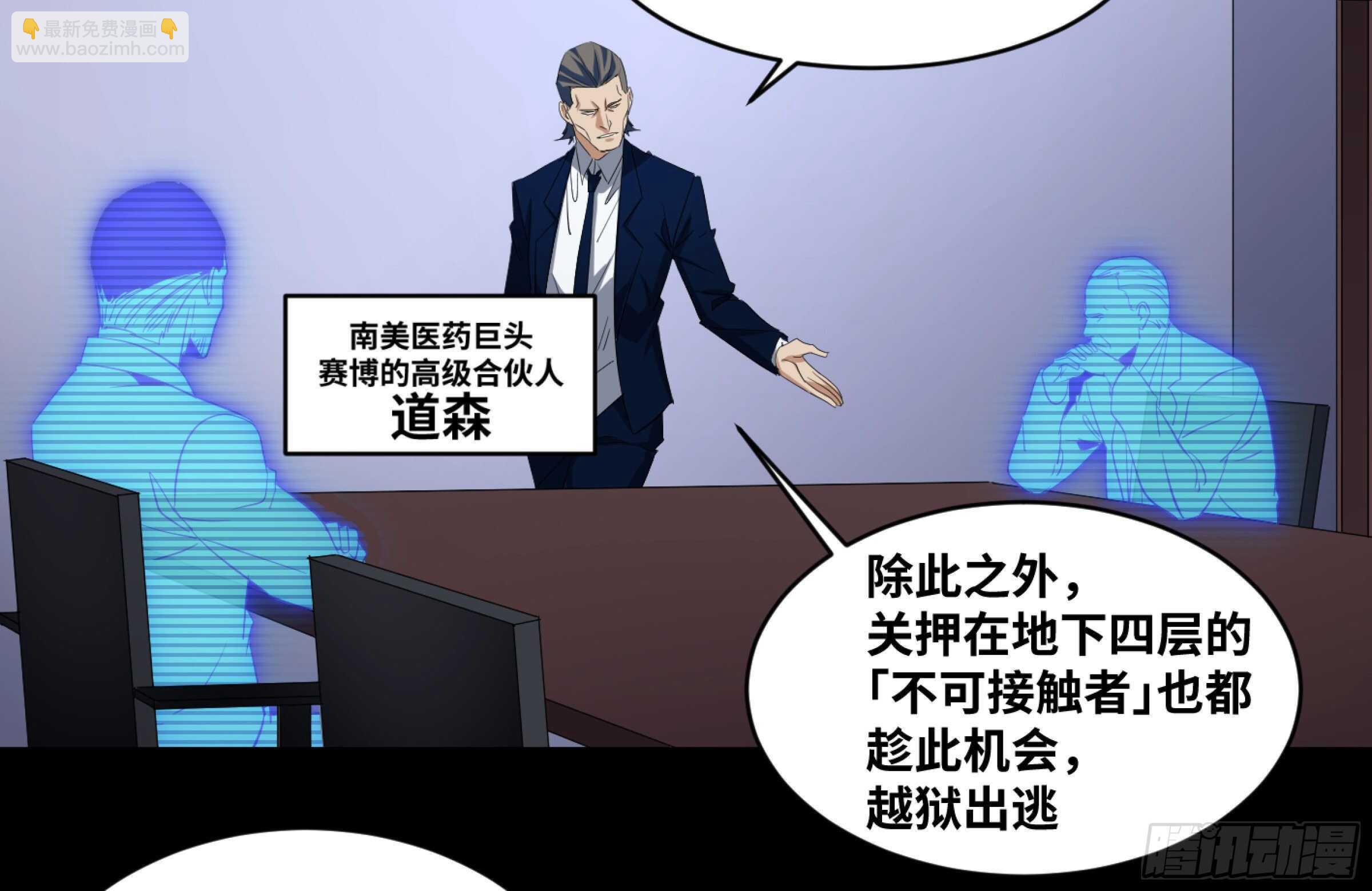 137 天敌5
