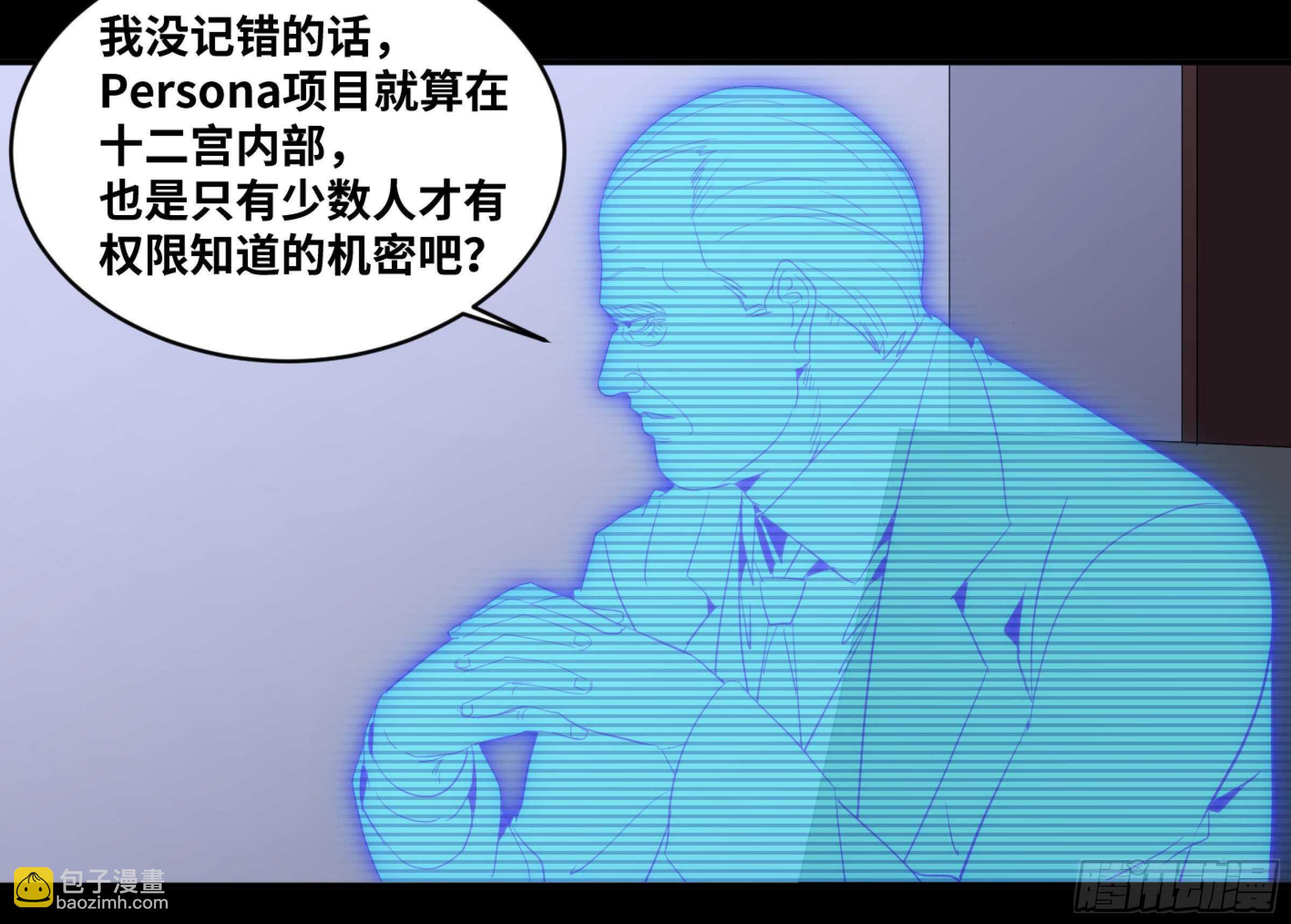 137 天敌6