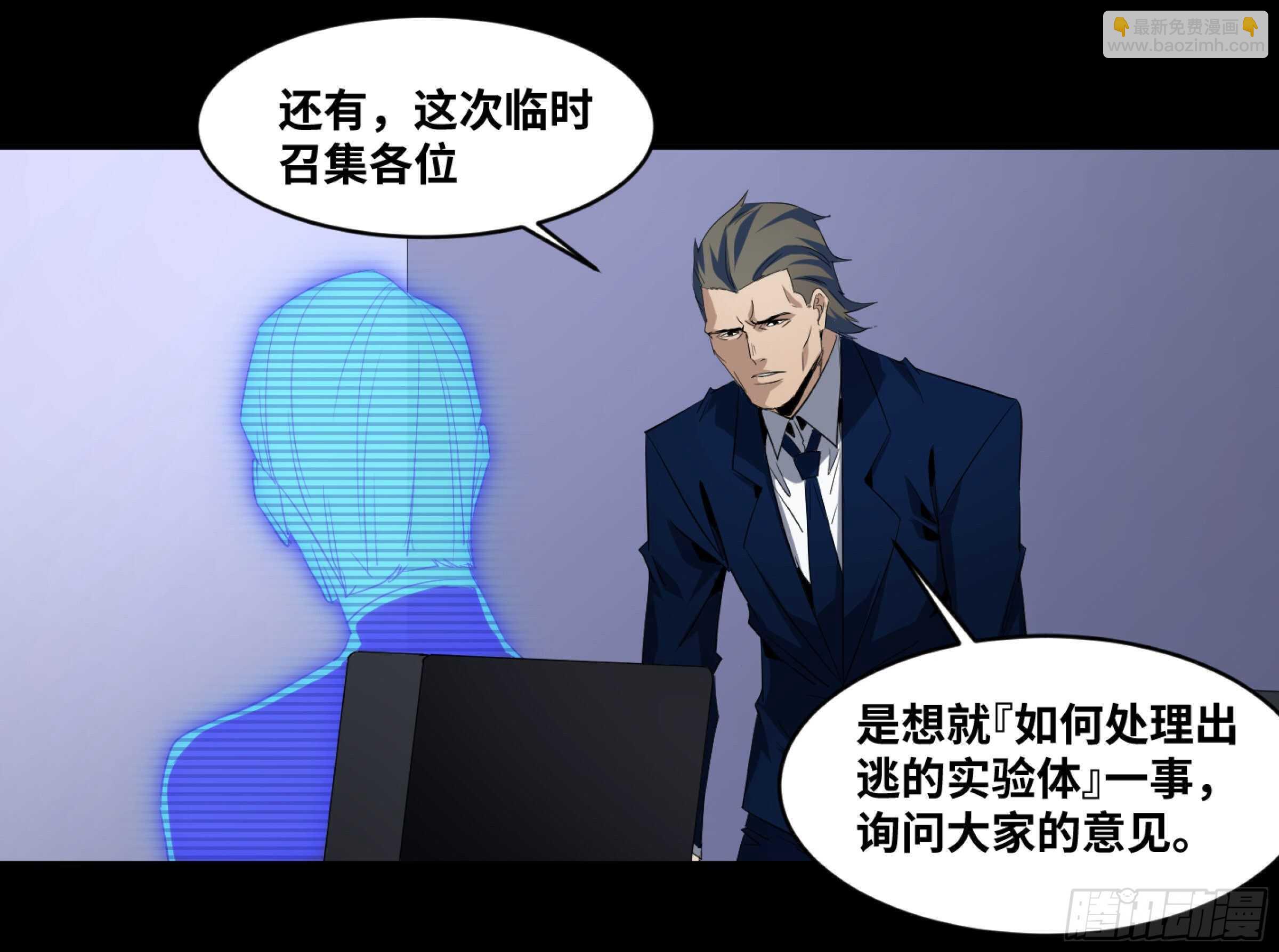 137 天敌8