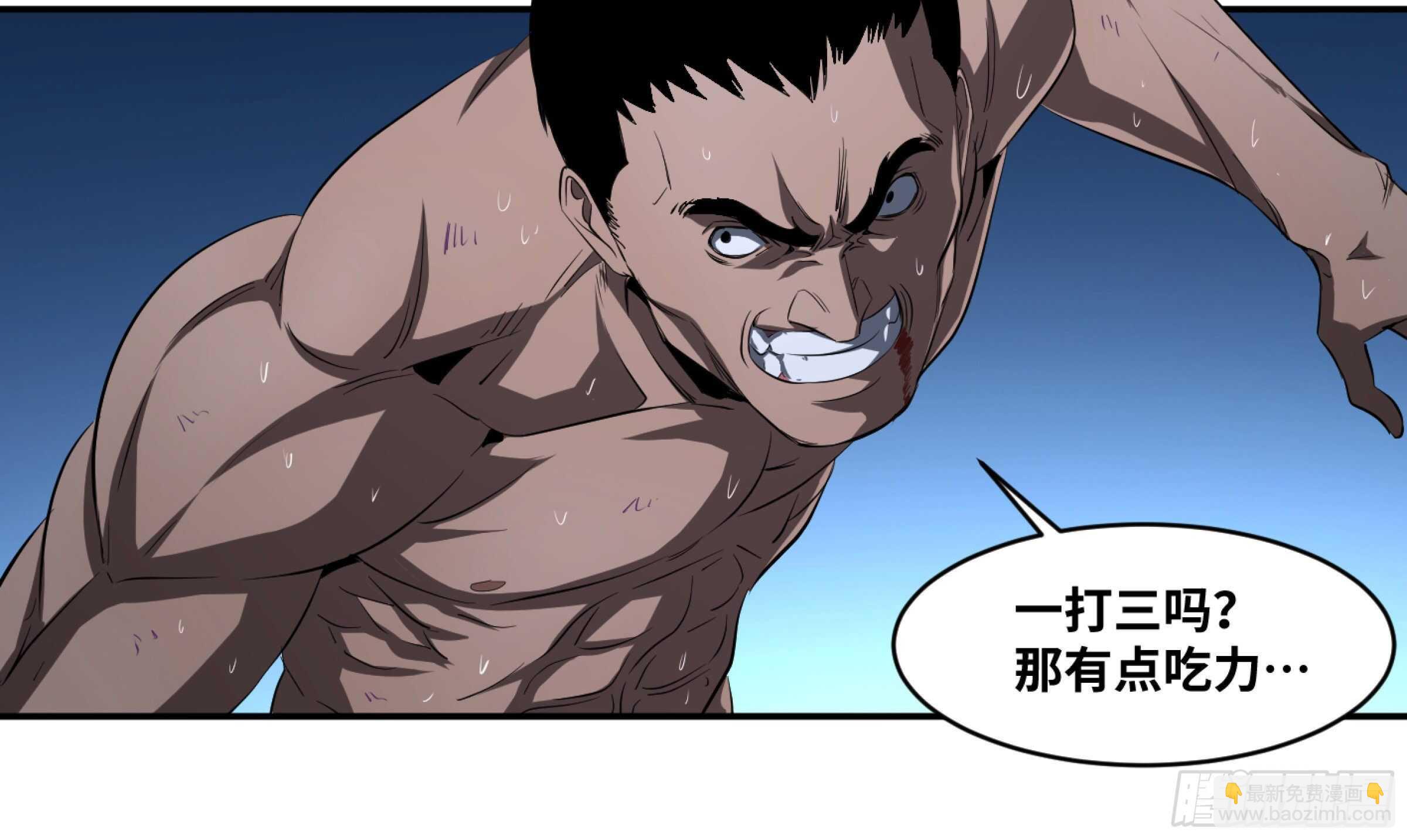 139 人情债1