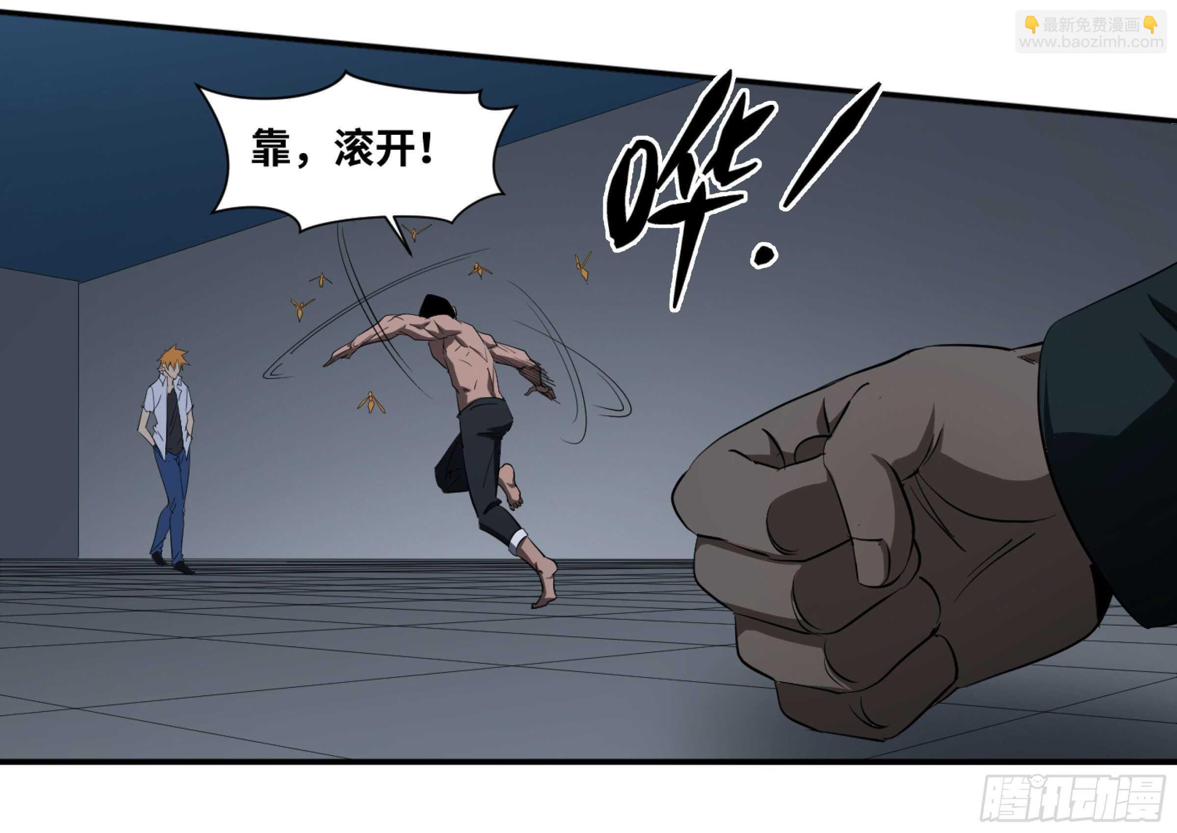 139 人情债10