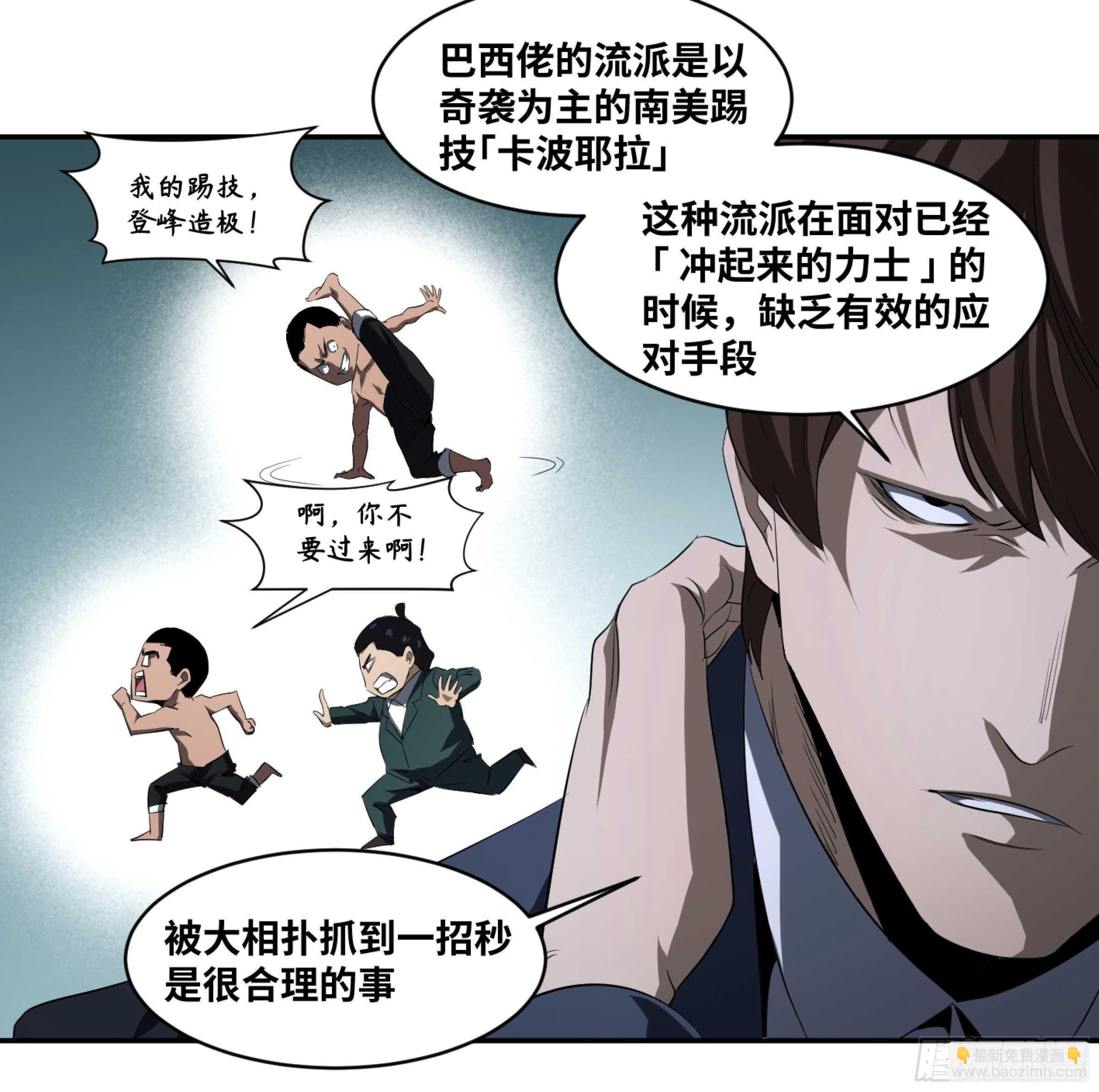 139 人情债18