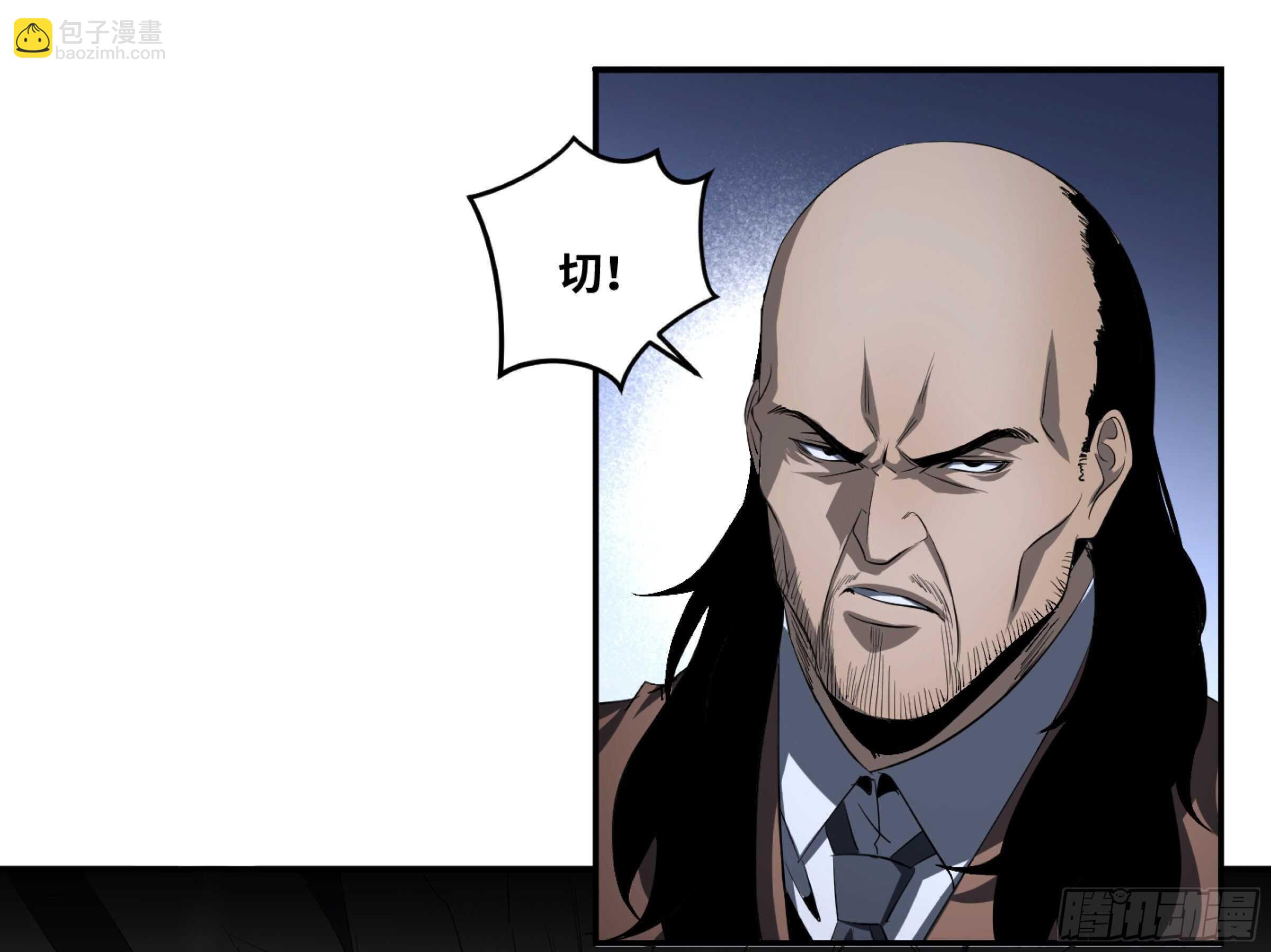 139 人情债22