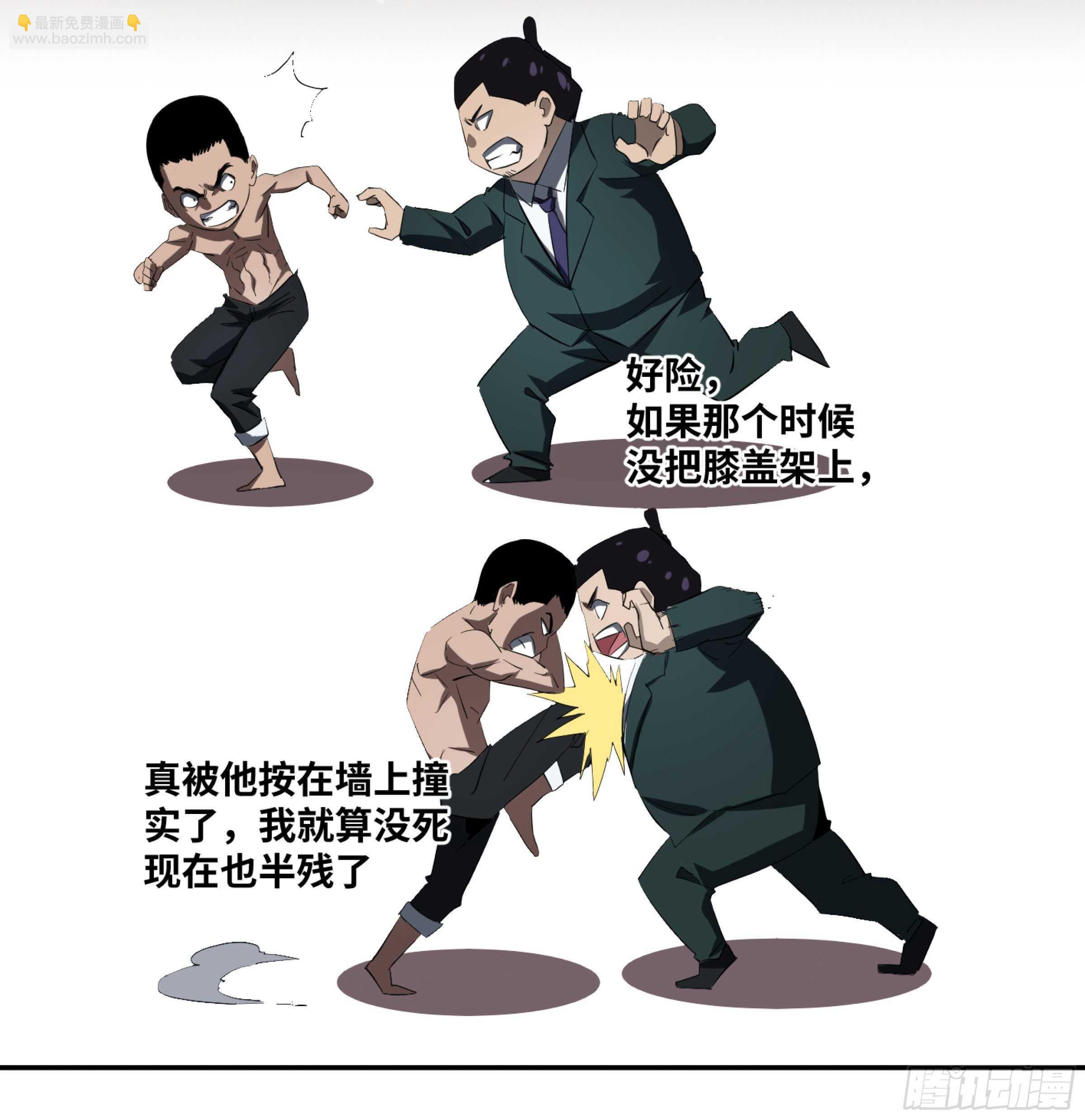 139 人情债25