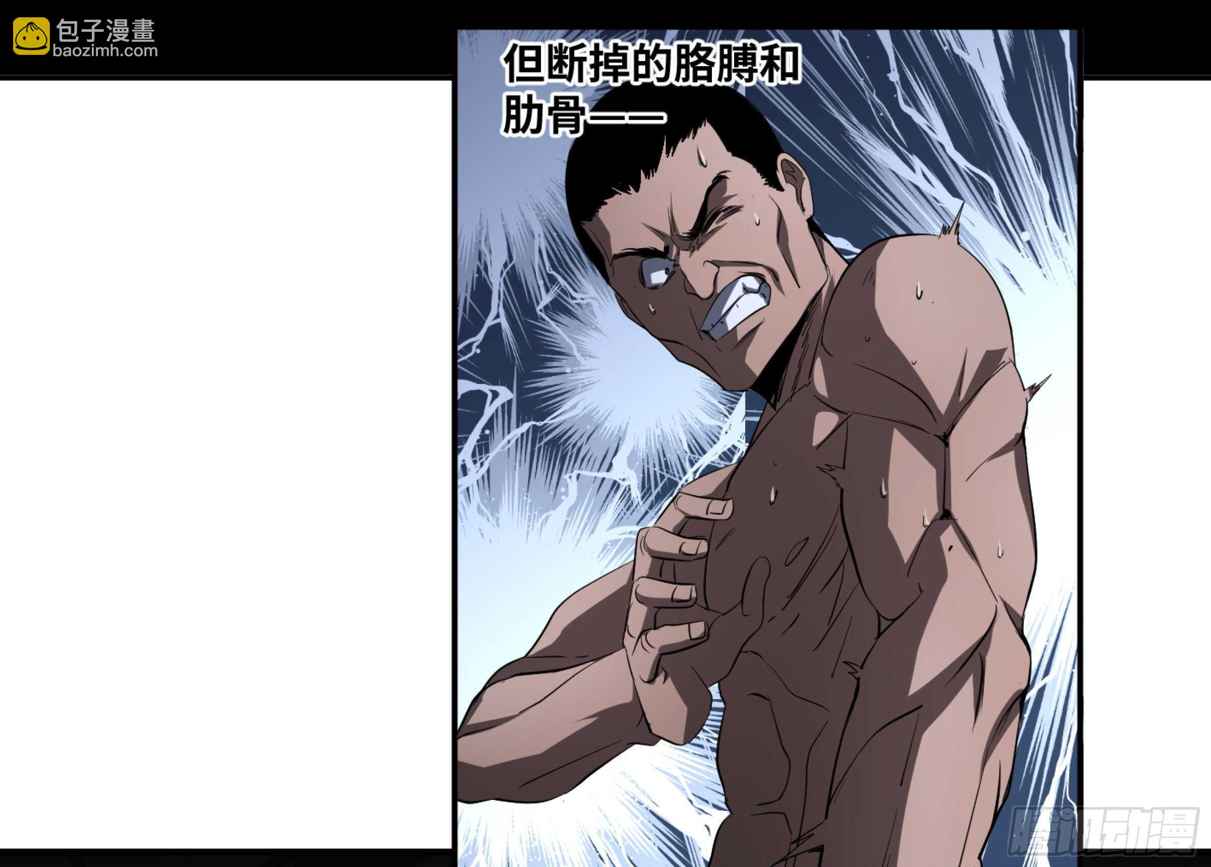 139 人情债27