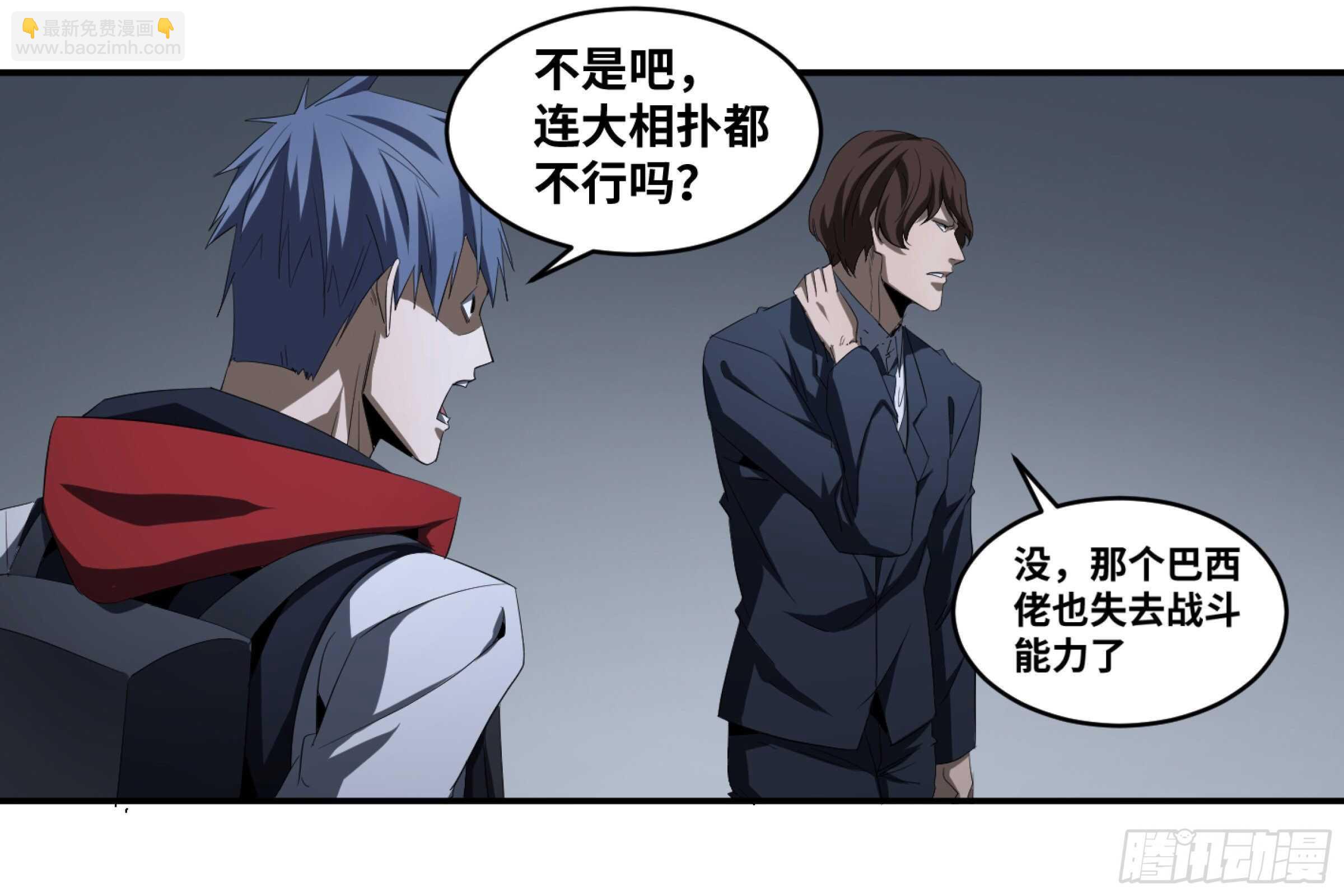 139 人情债29