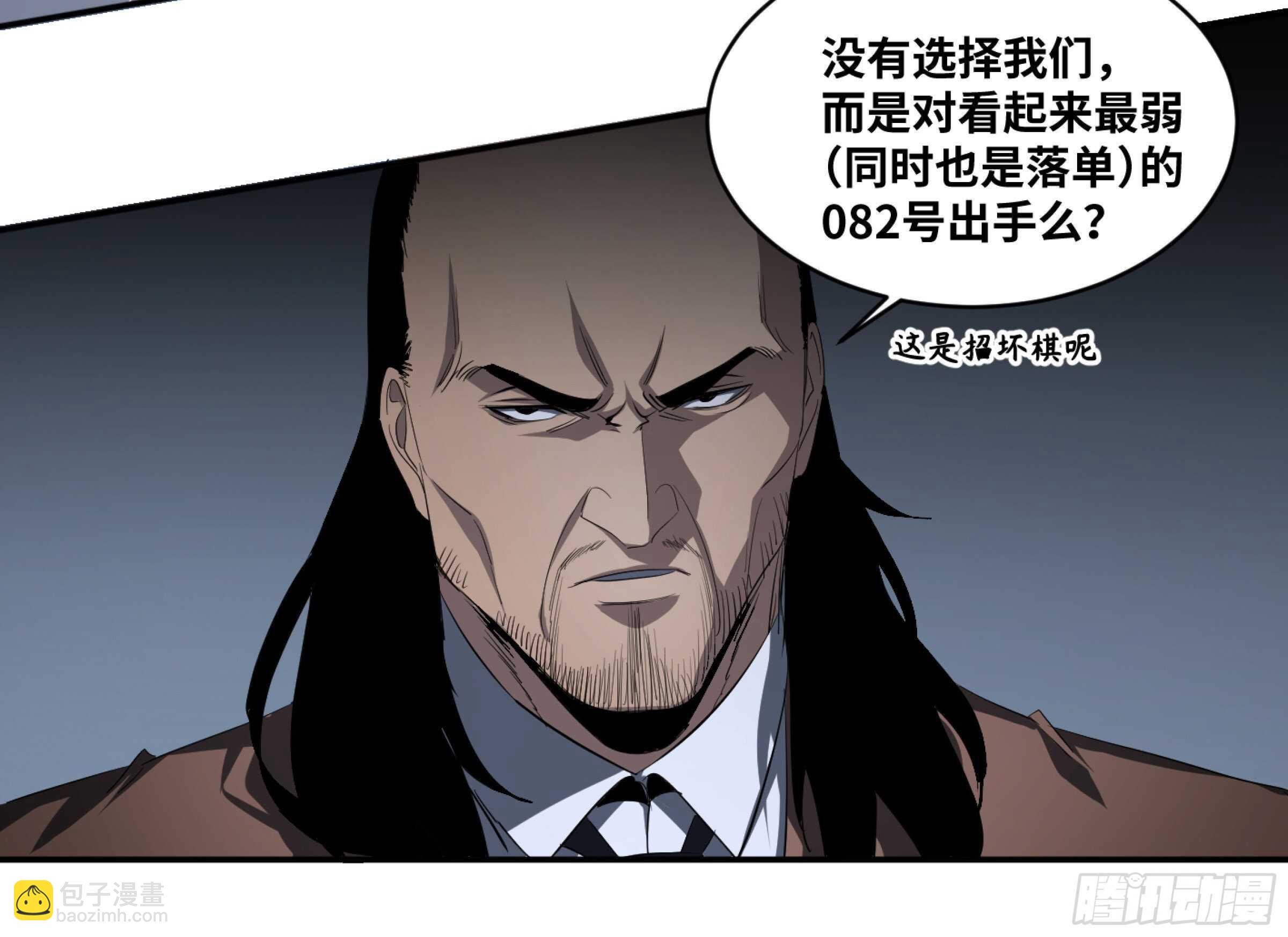 139 人情债3