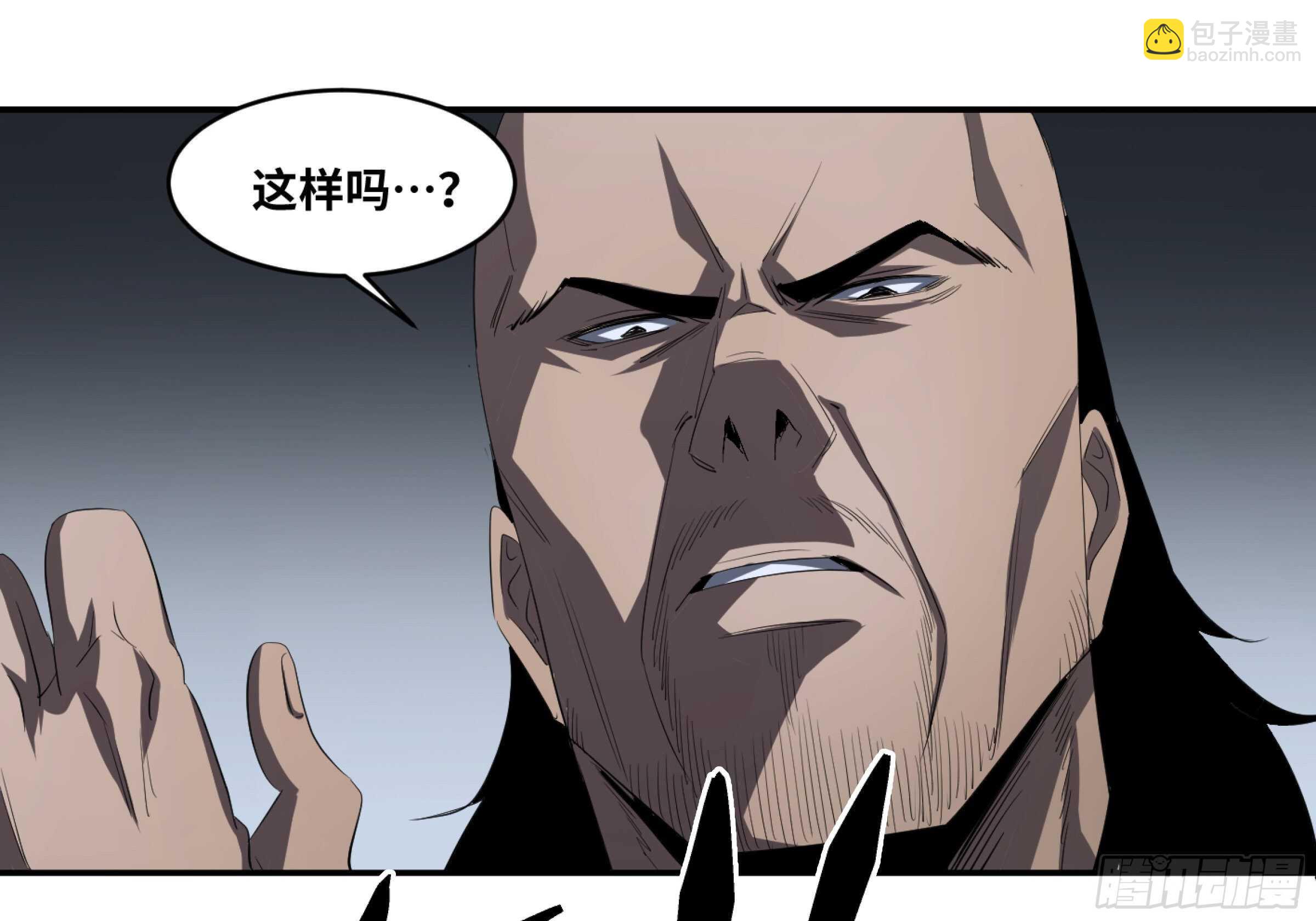 139 人情债33