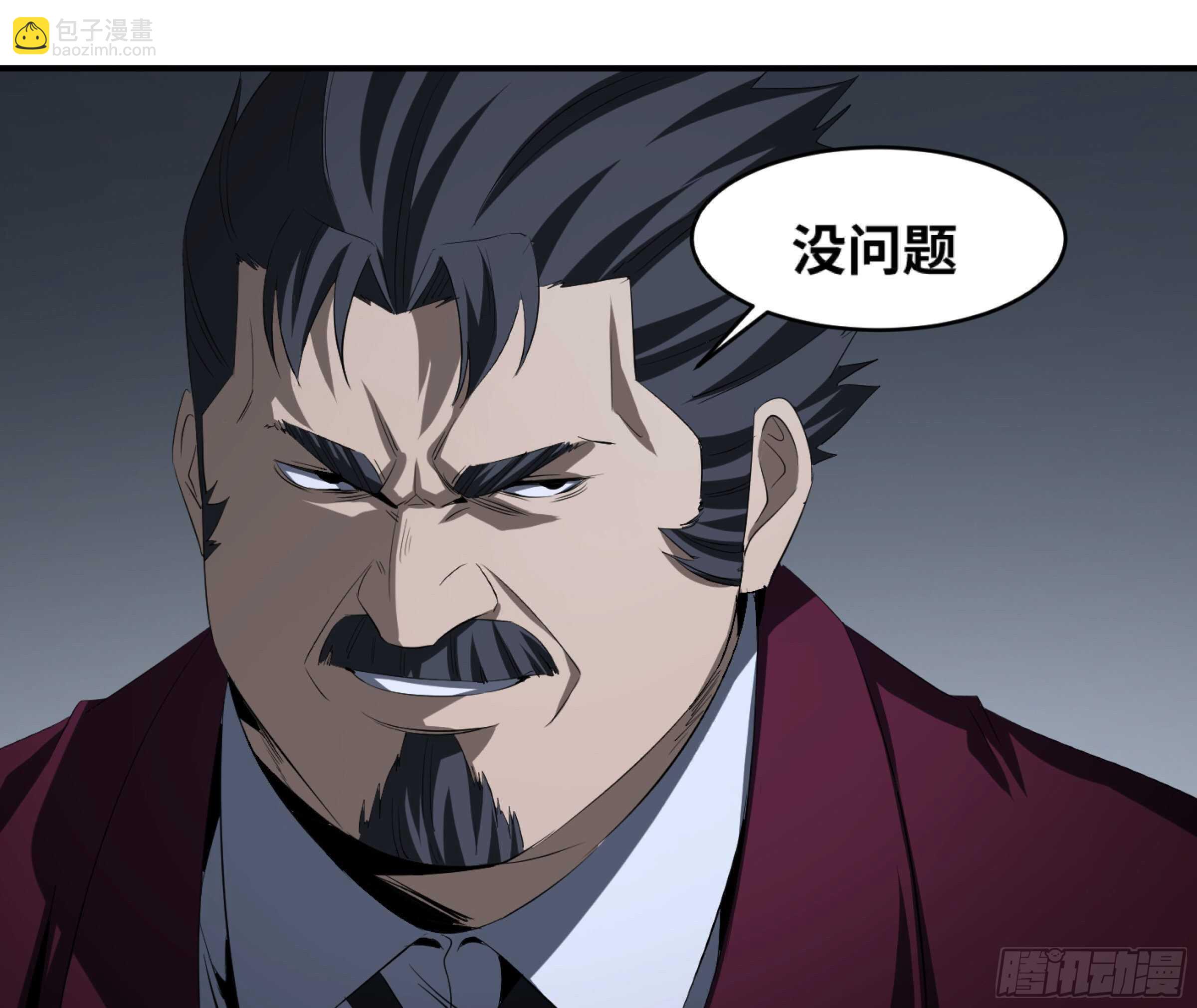 139 人情债37