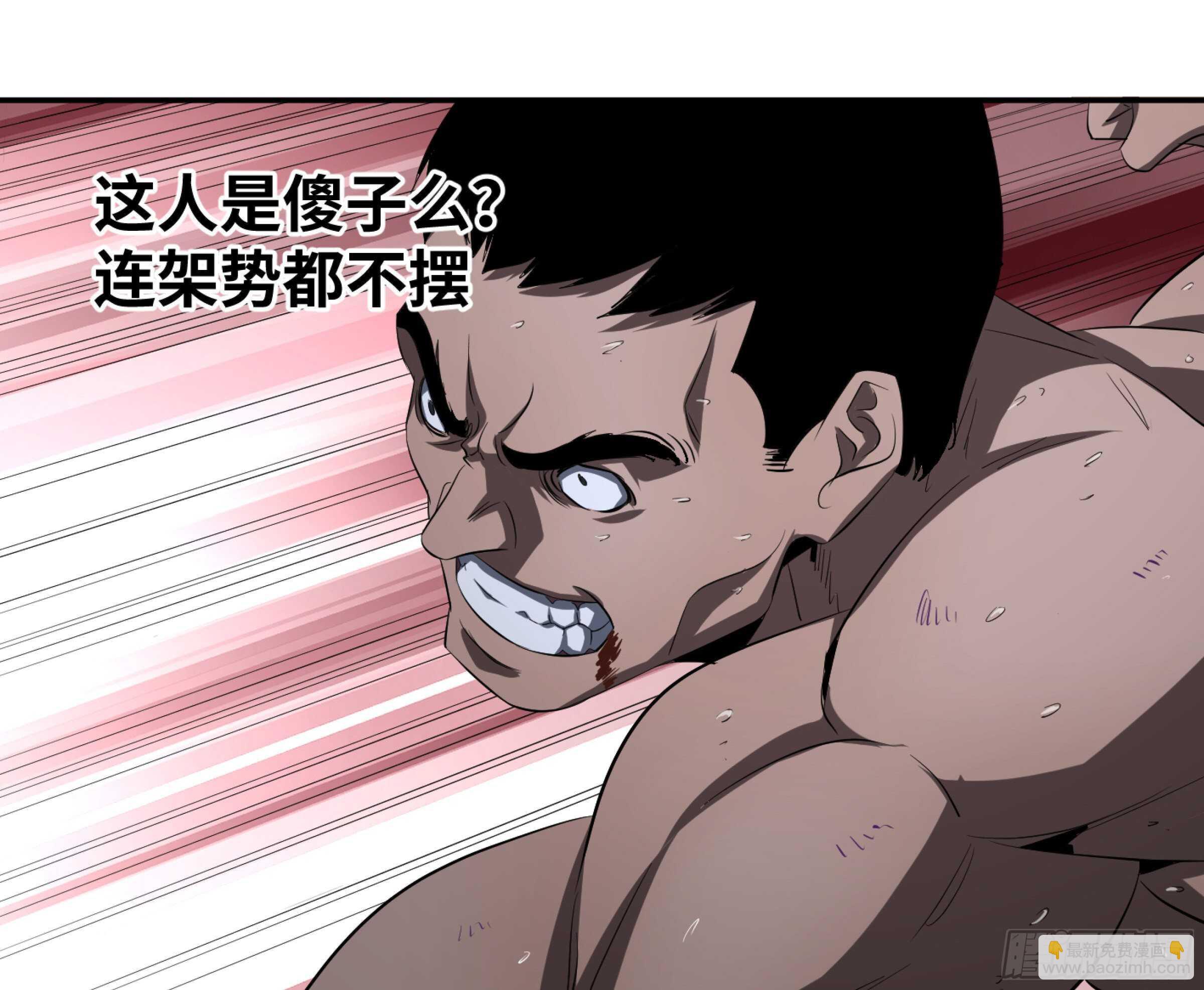 139 人情债6