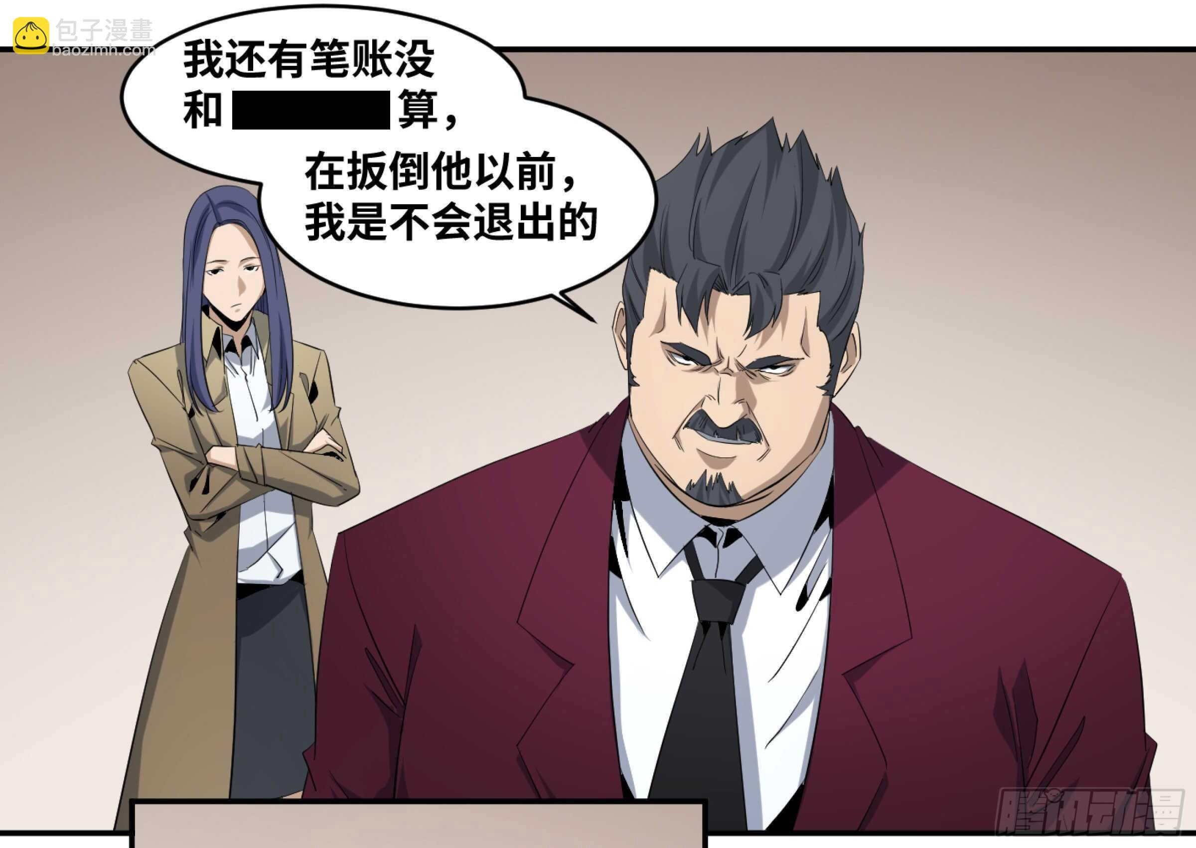 141 计划更改10
