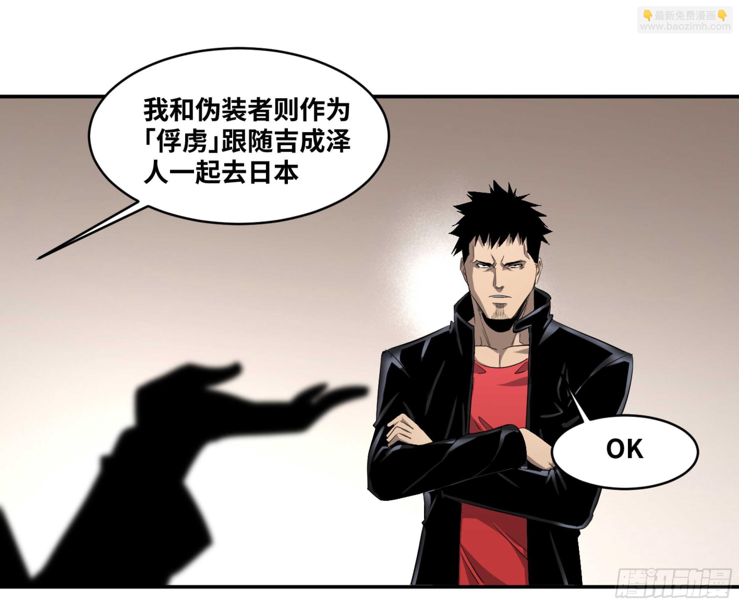 141 计划更改25