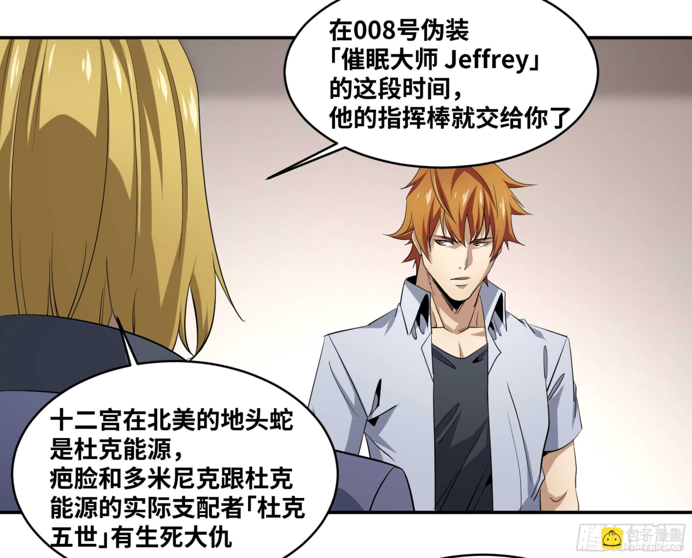 141 计划更改28