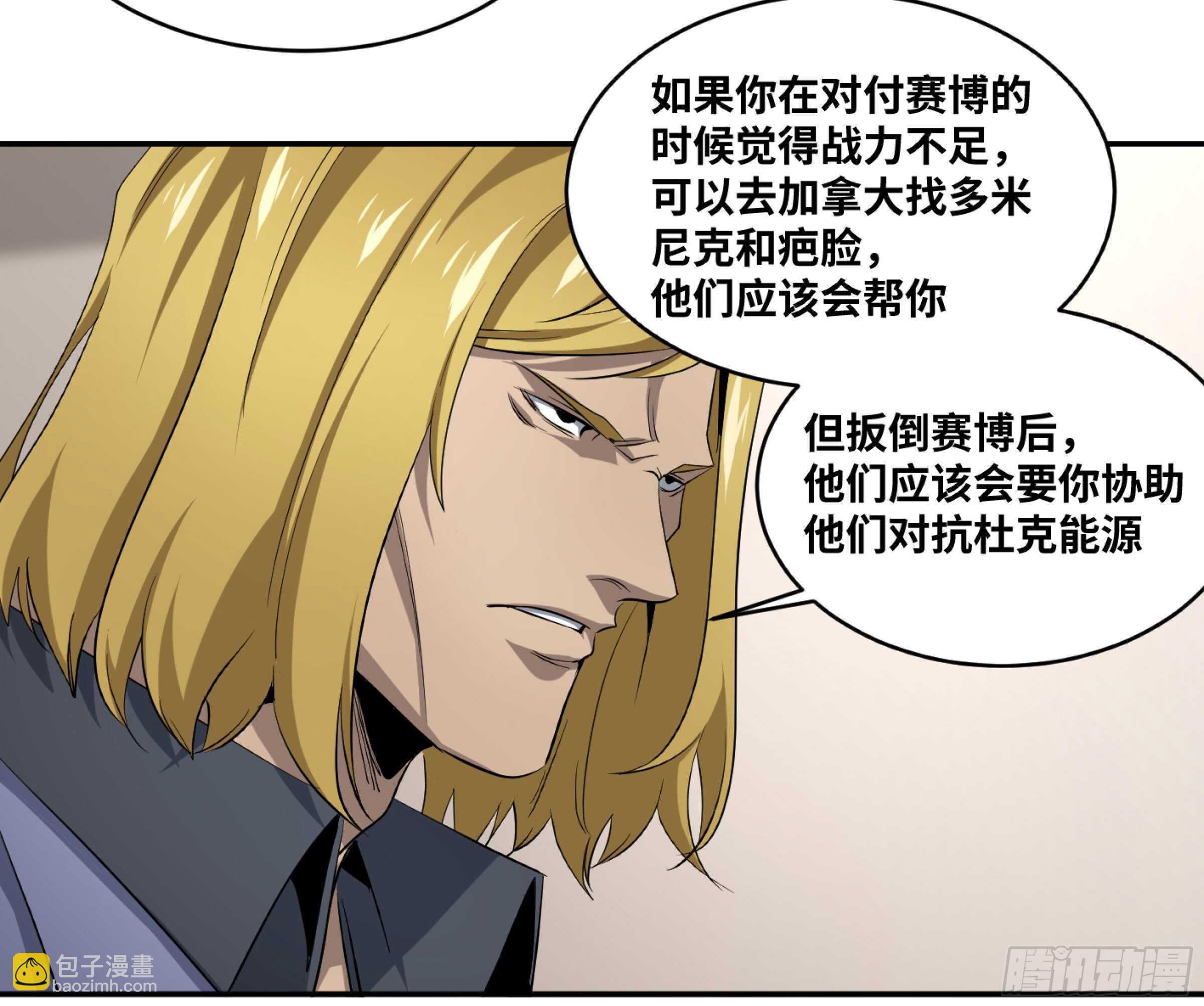 141 计划更改29