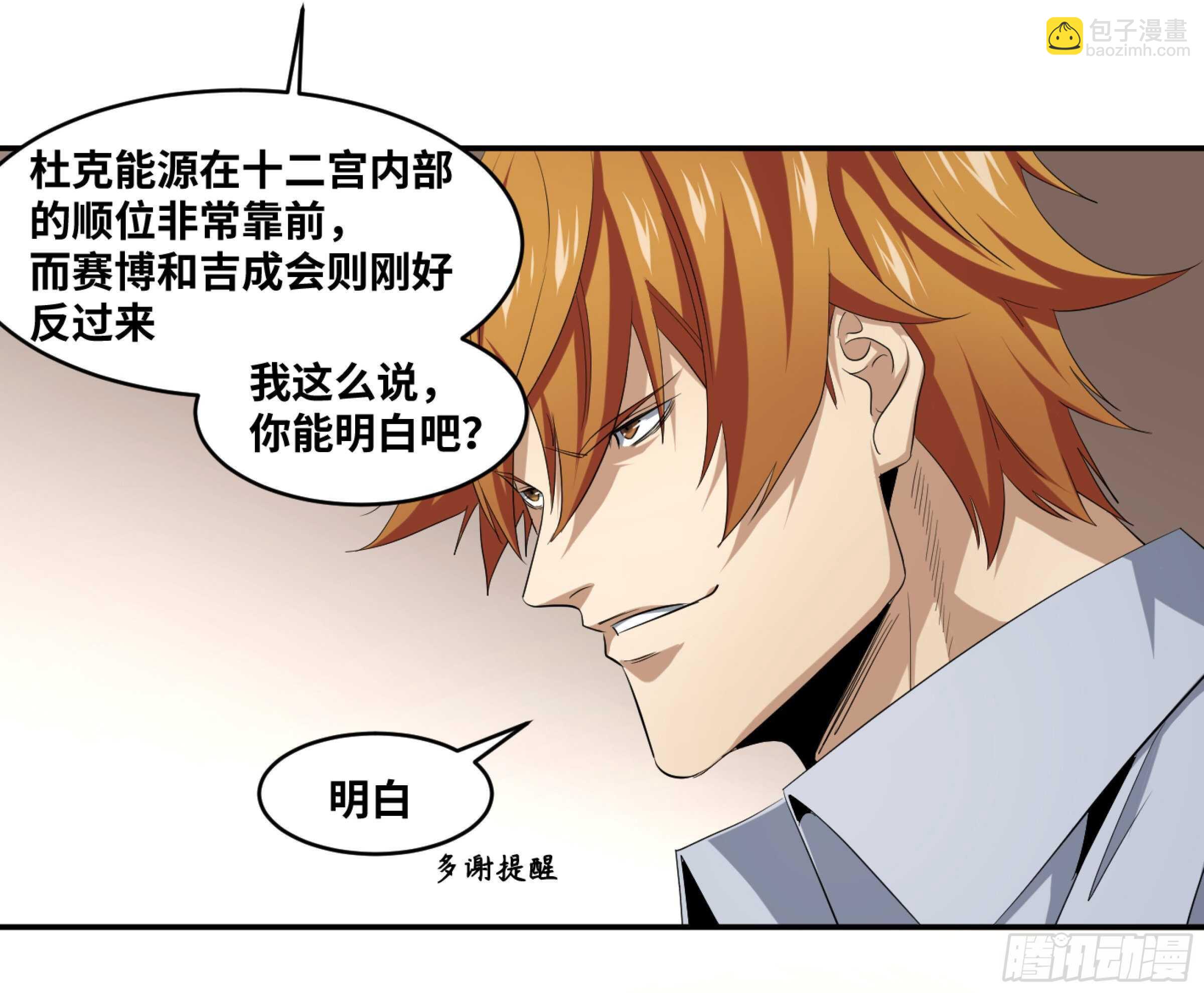 141 计划更改30