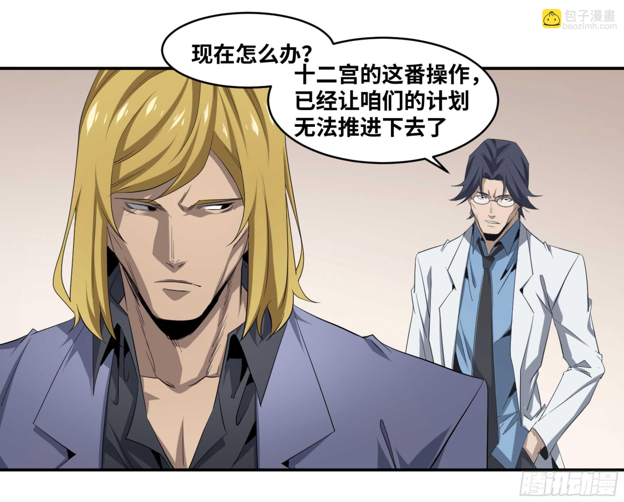 141 计划更改4