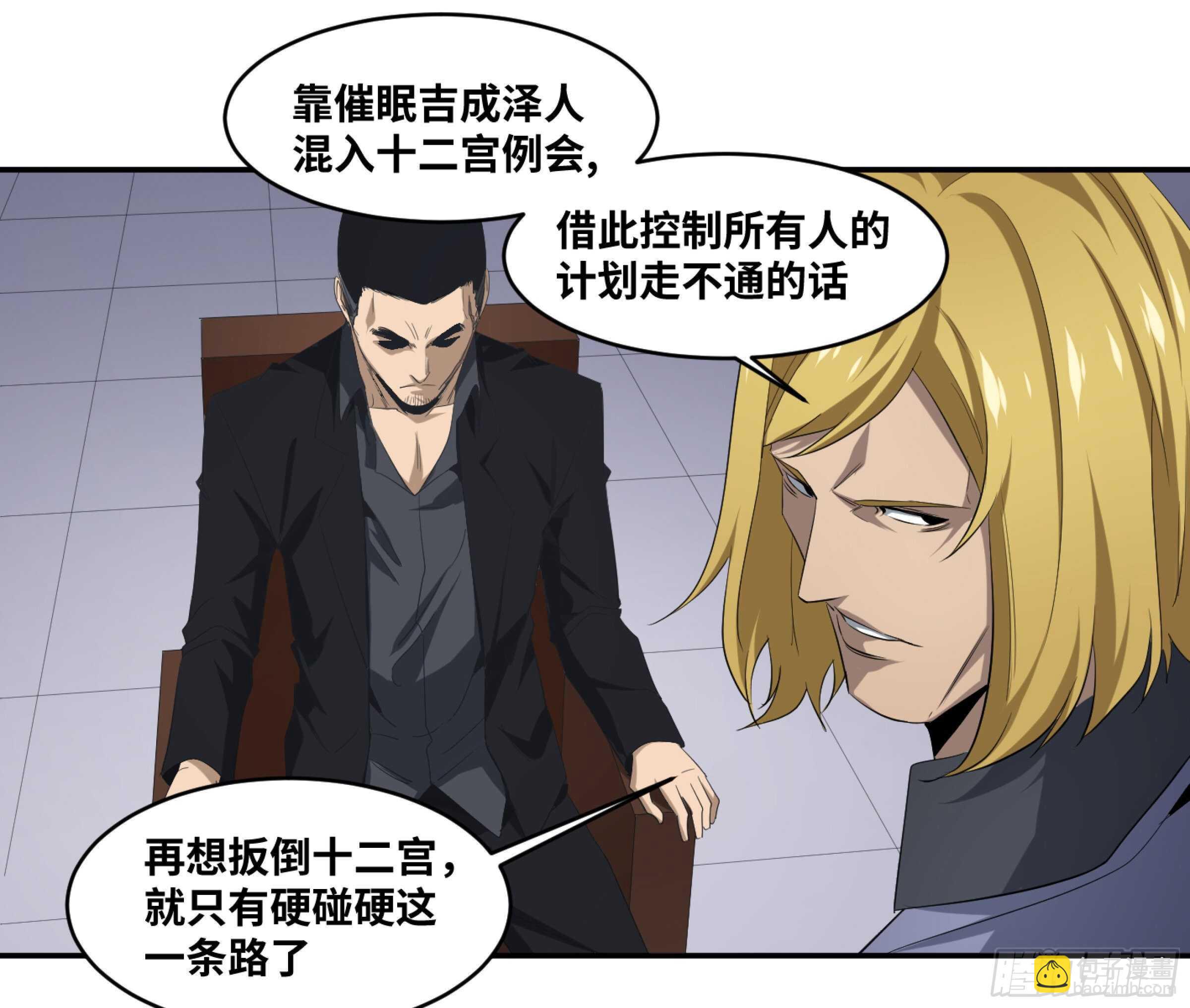 141 计划更改6