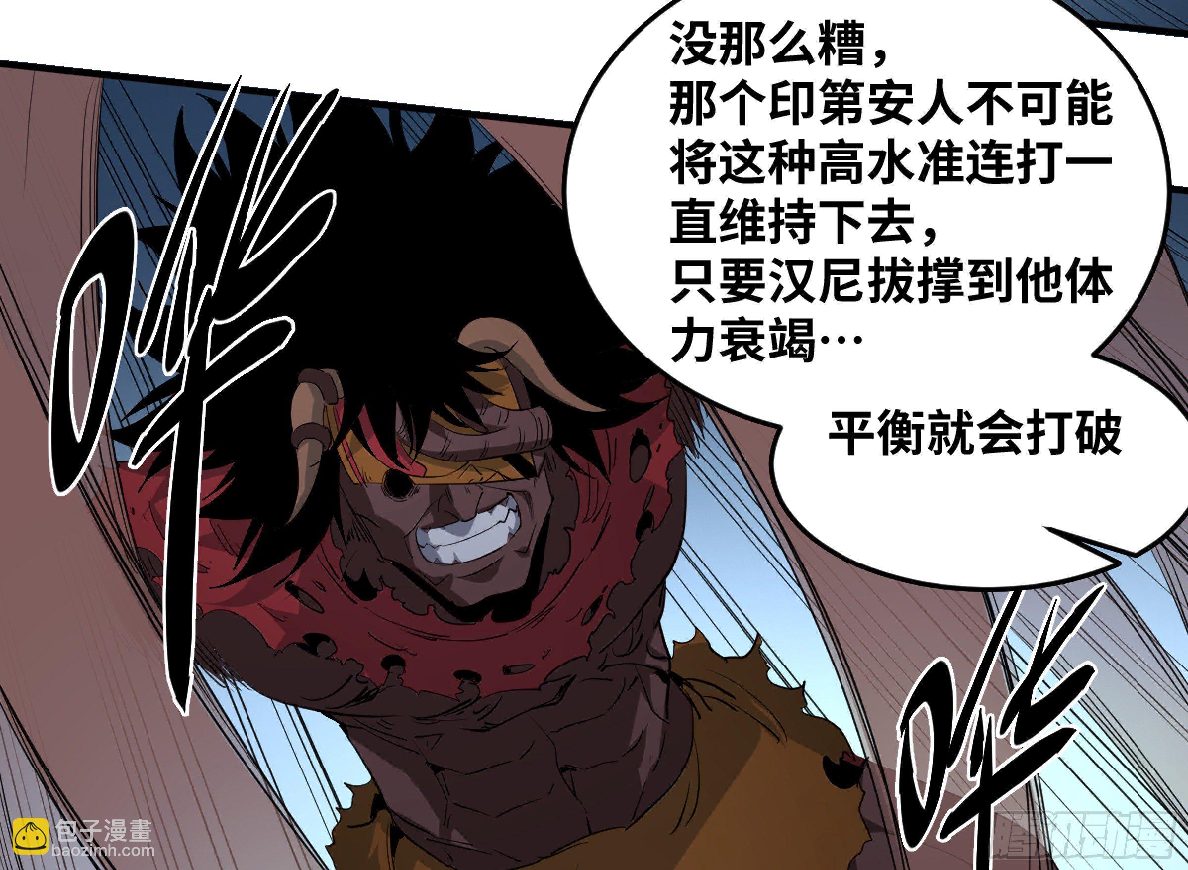 162 野兽们 五15