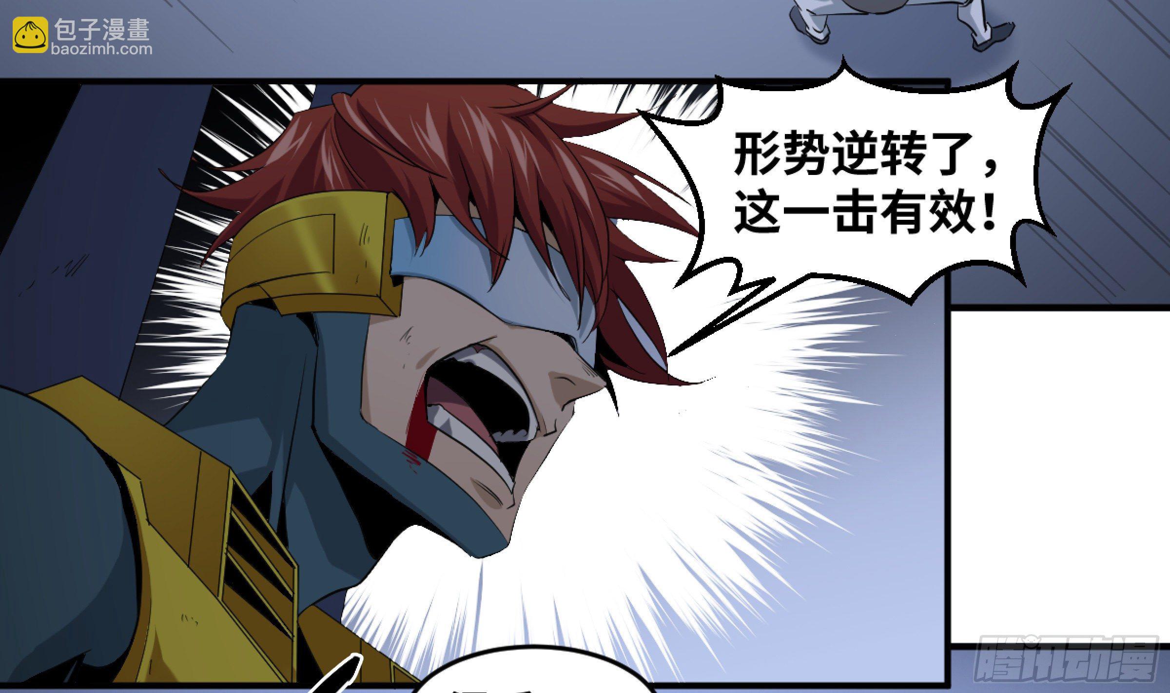162 野兽们 五25